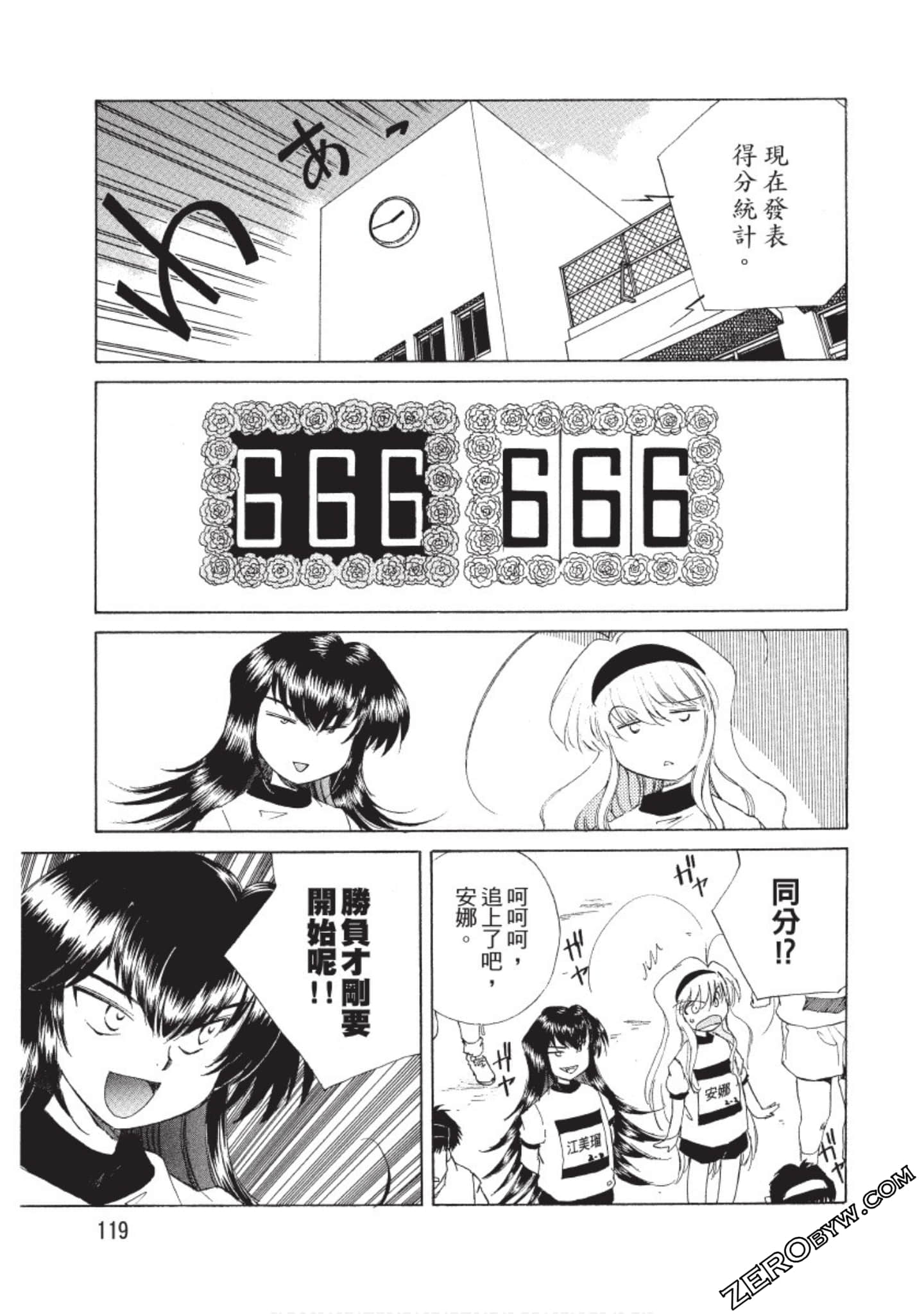 Page 120