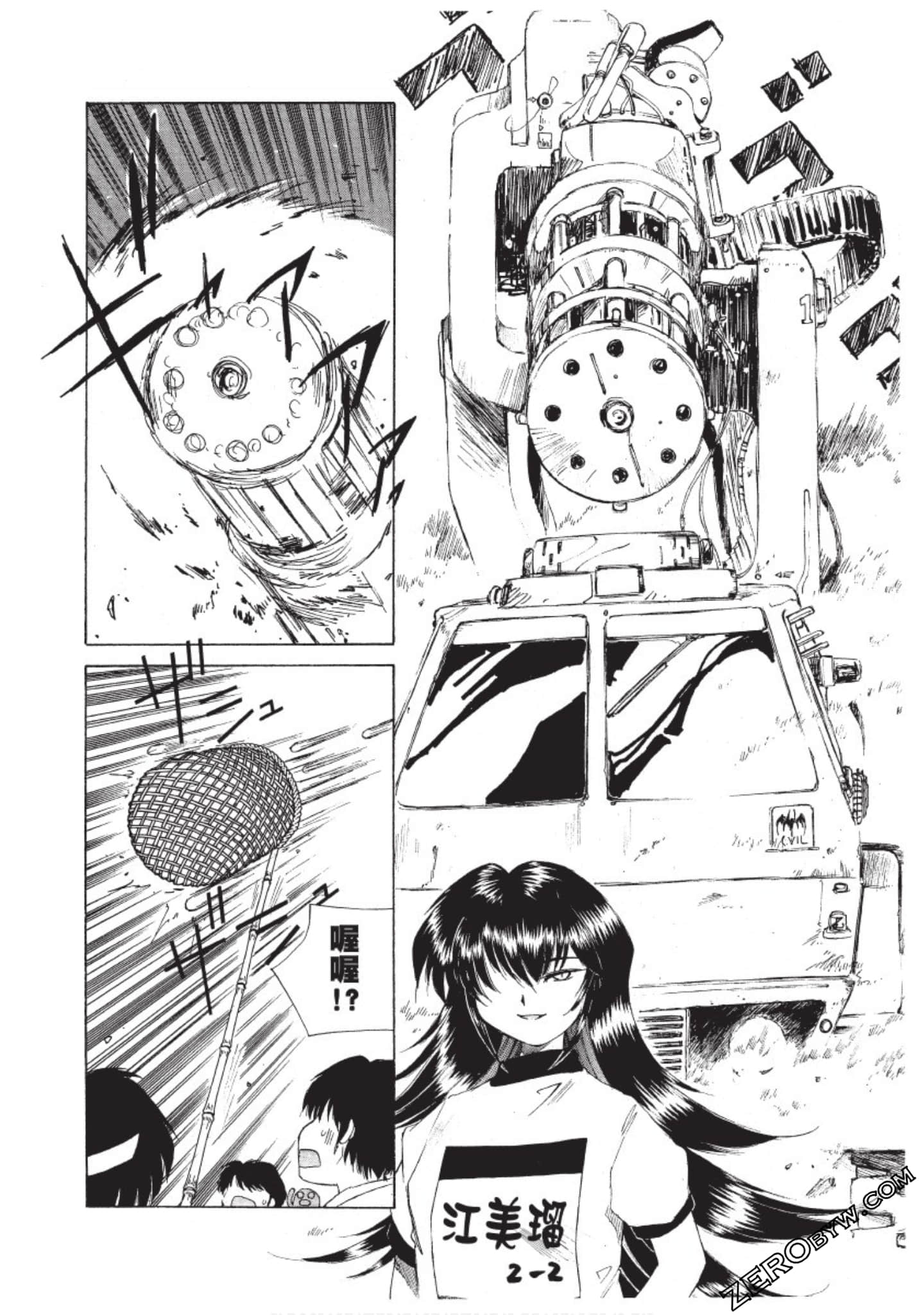 Page 123
