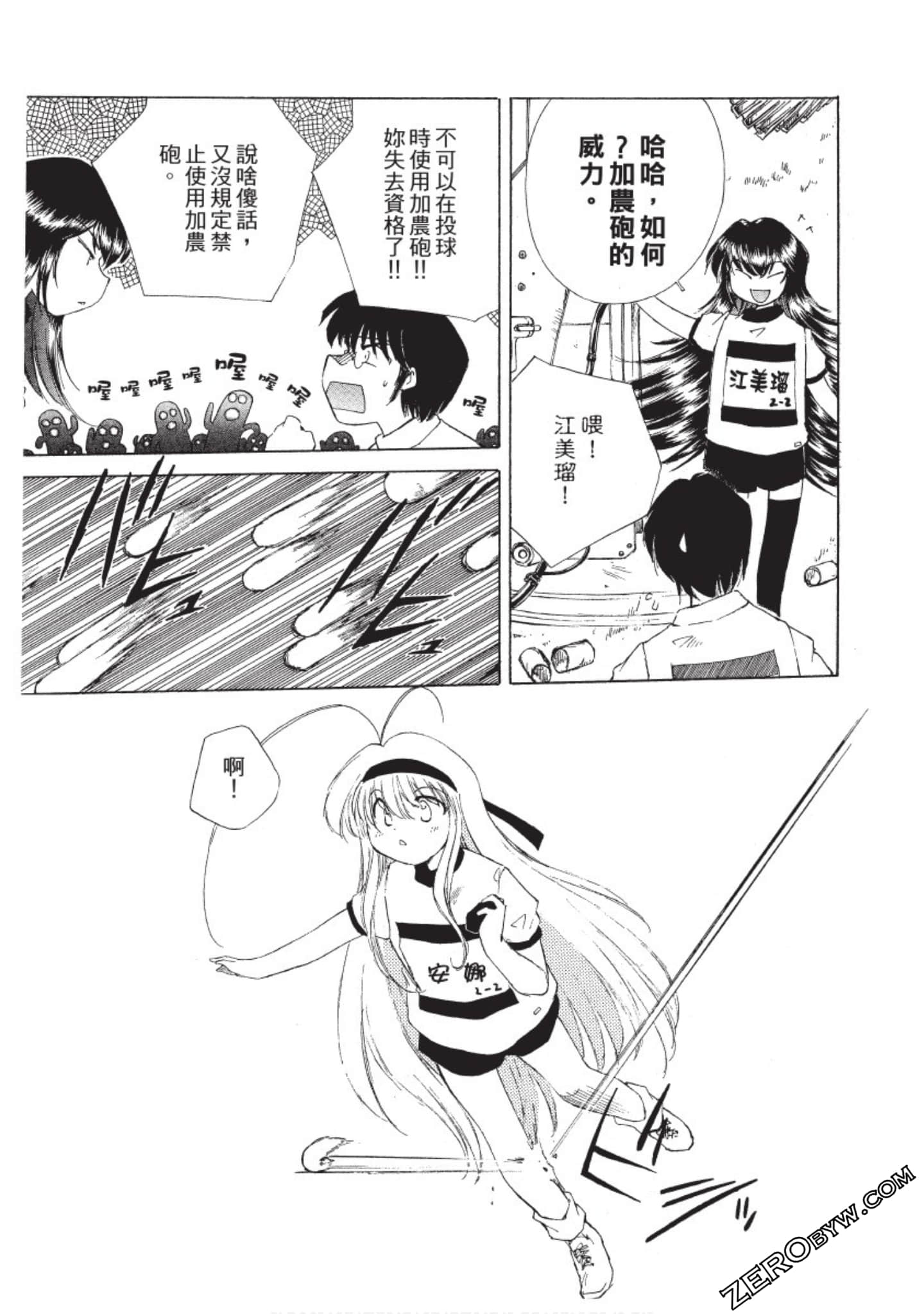 Page 124