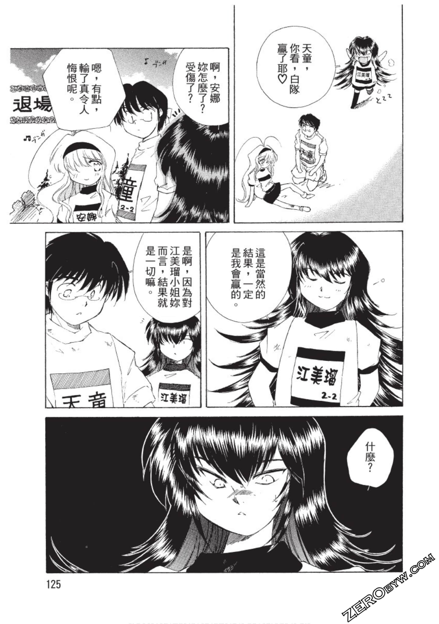 Page 126