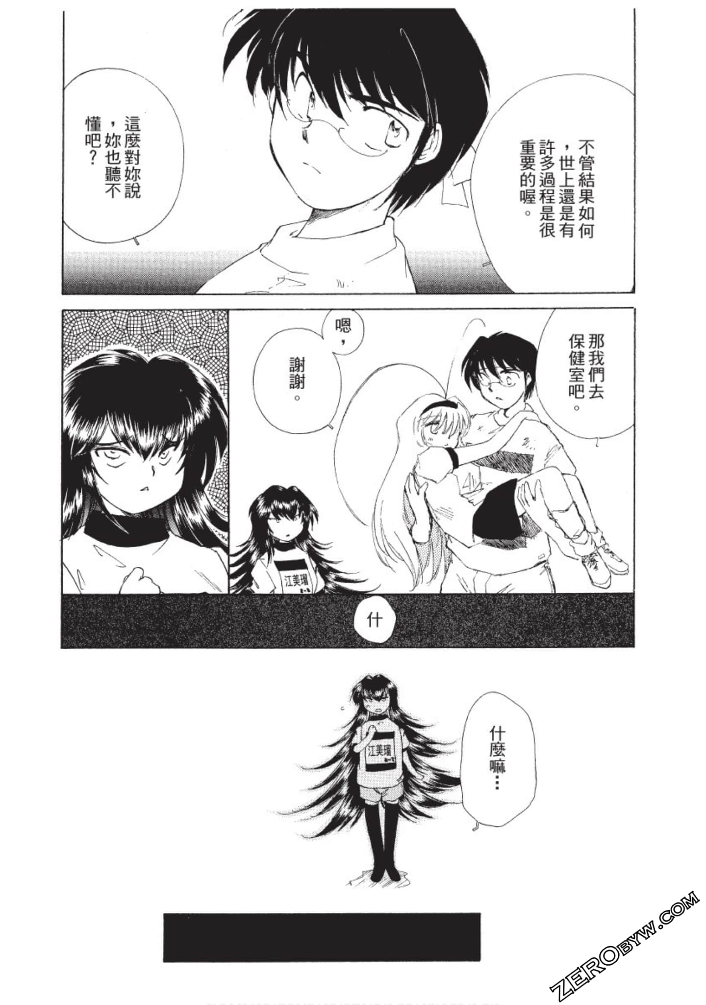 Page 127
