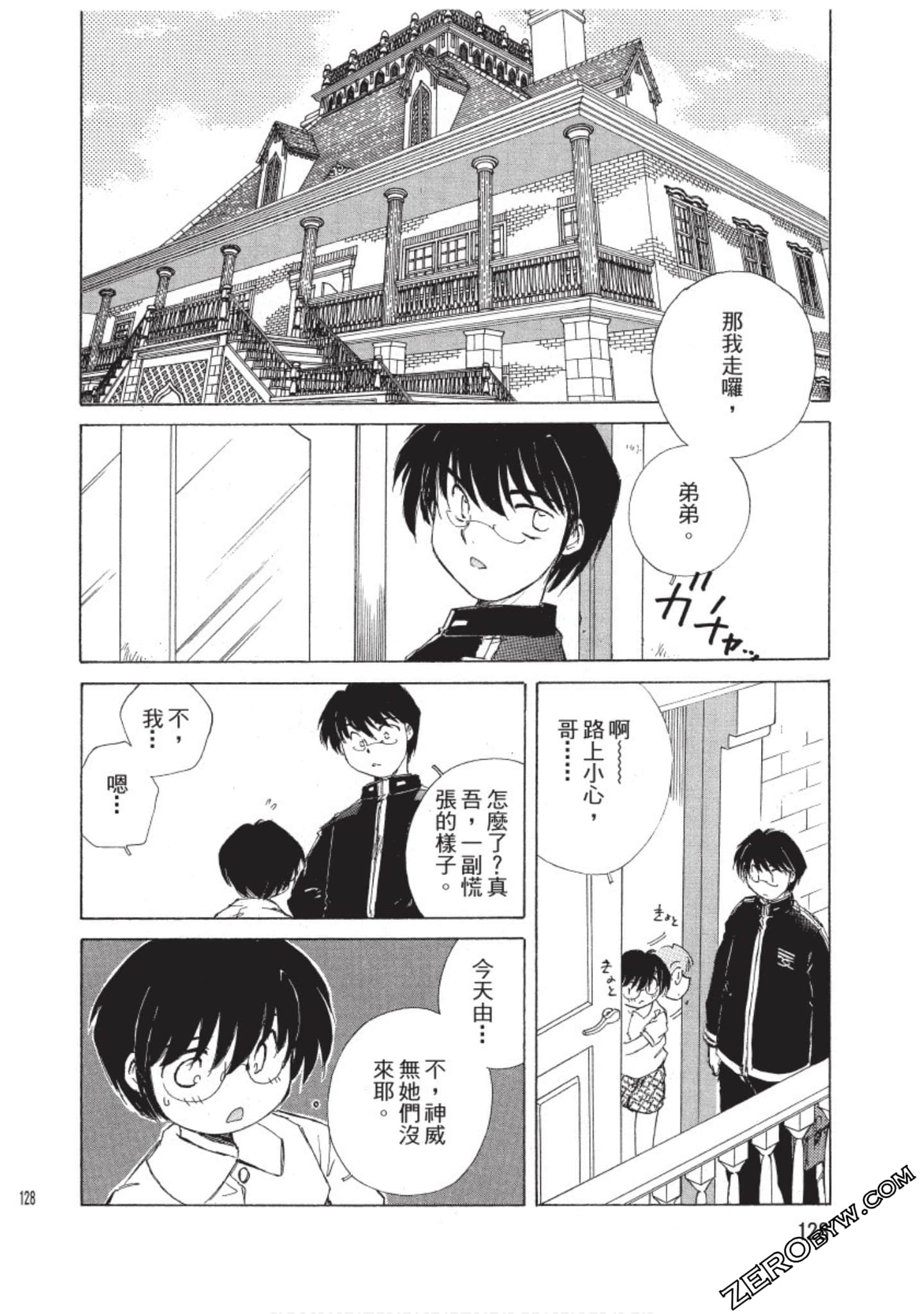 Page 129