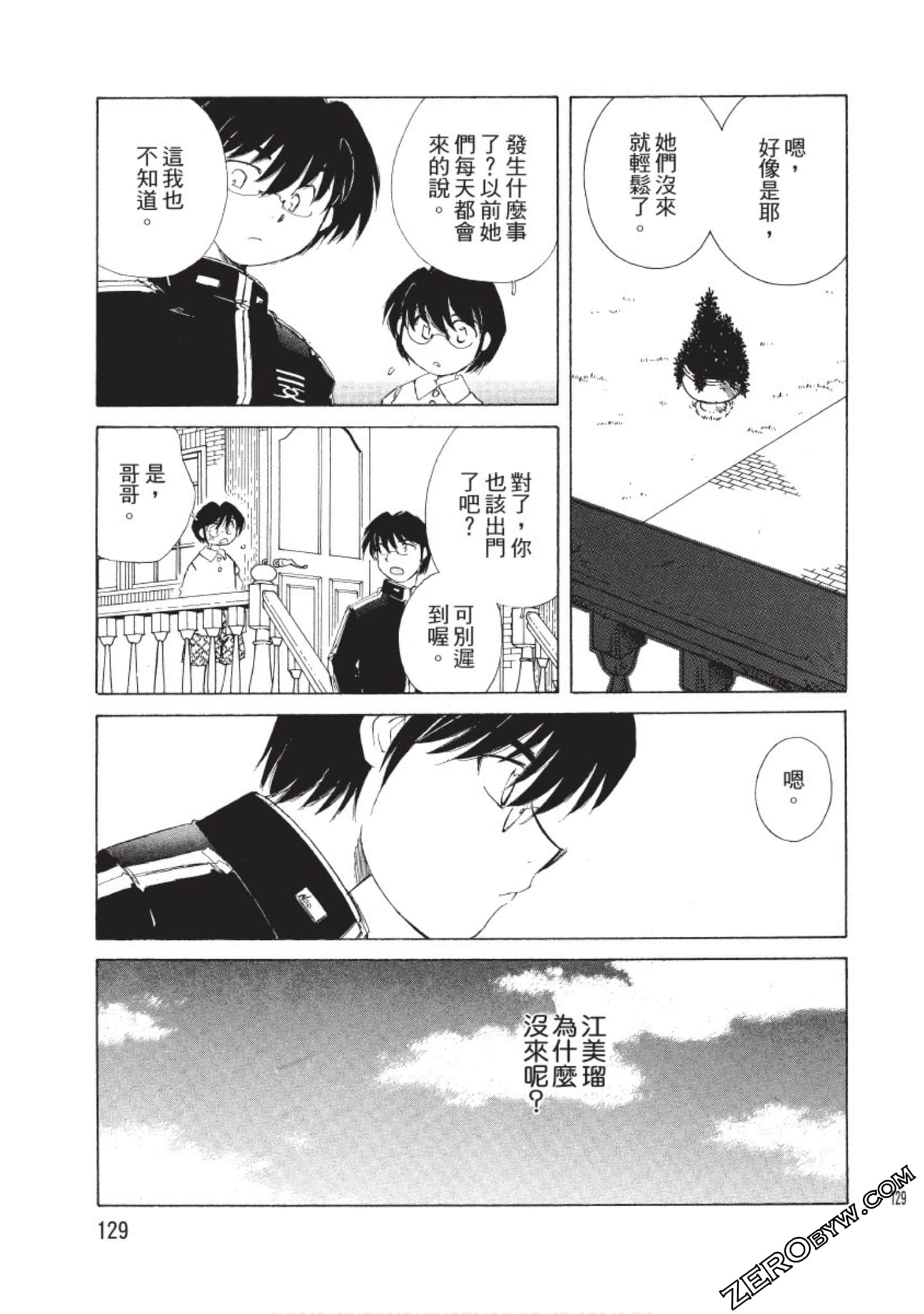 Page 130