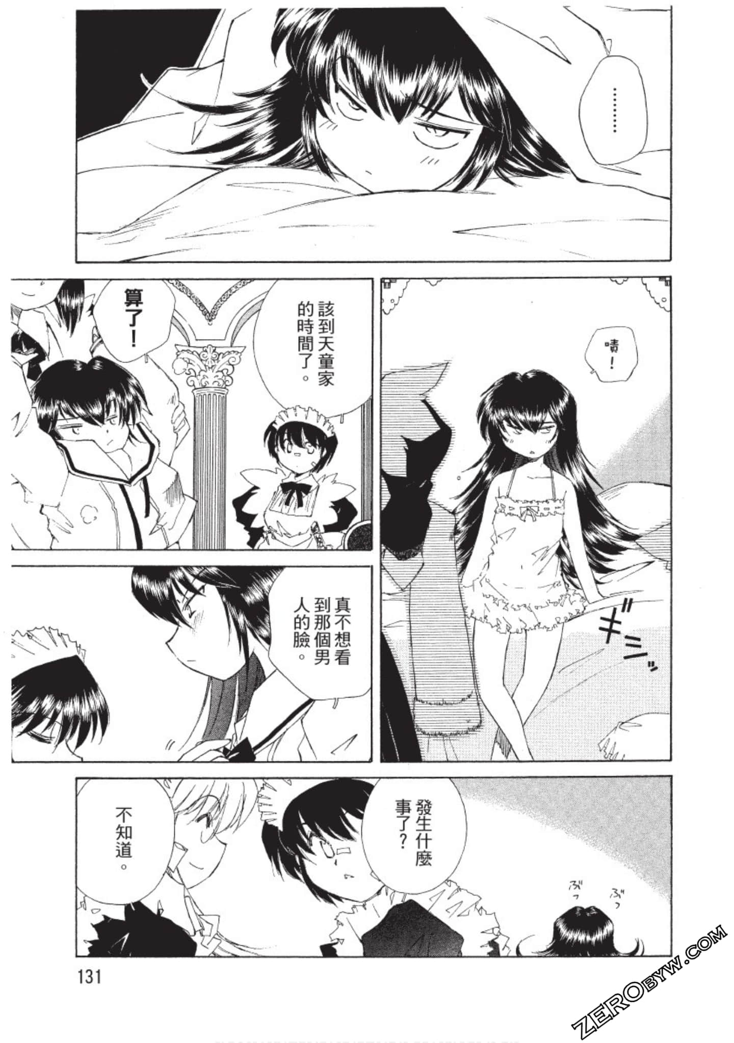 Page 132