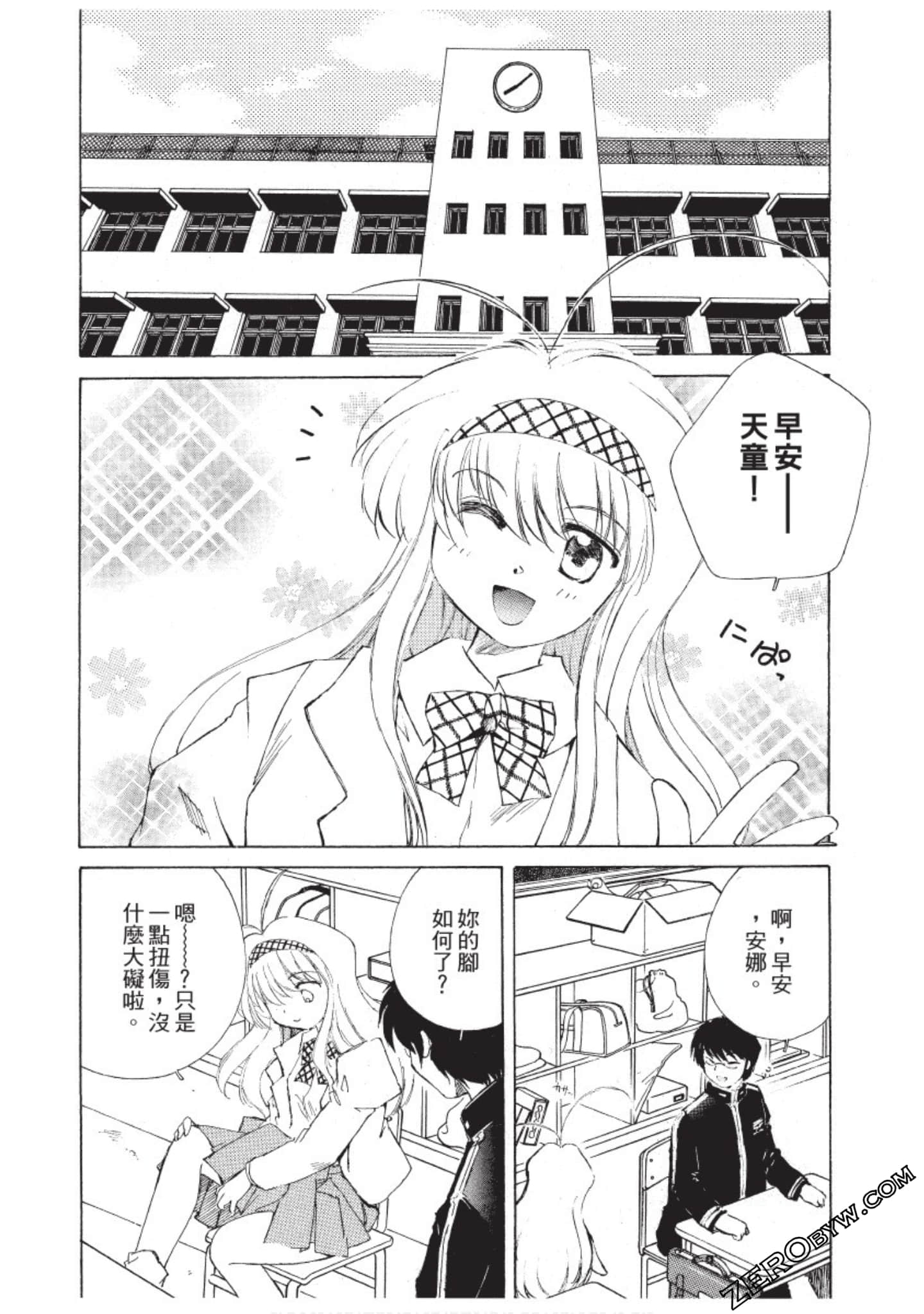 Page 133