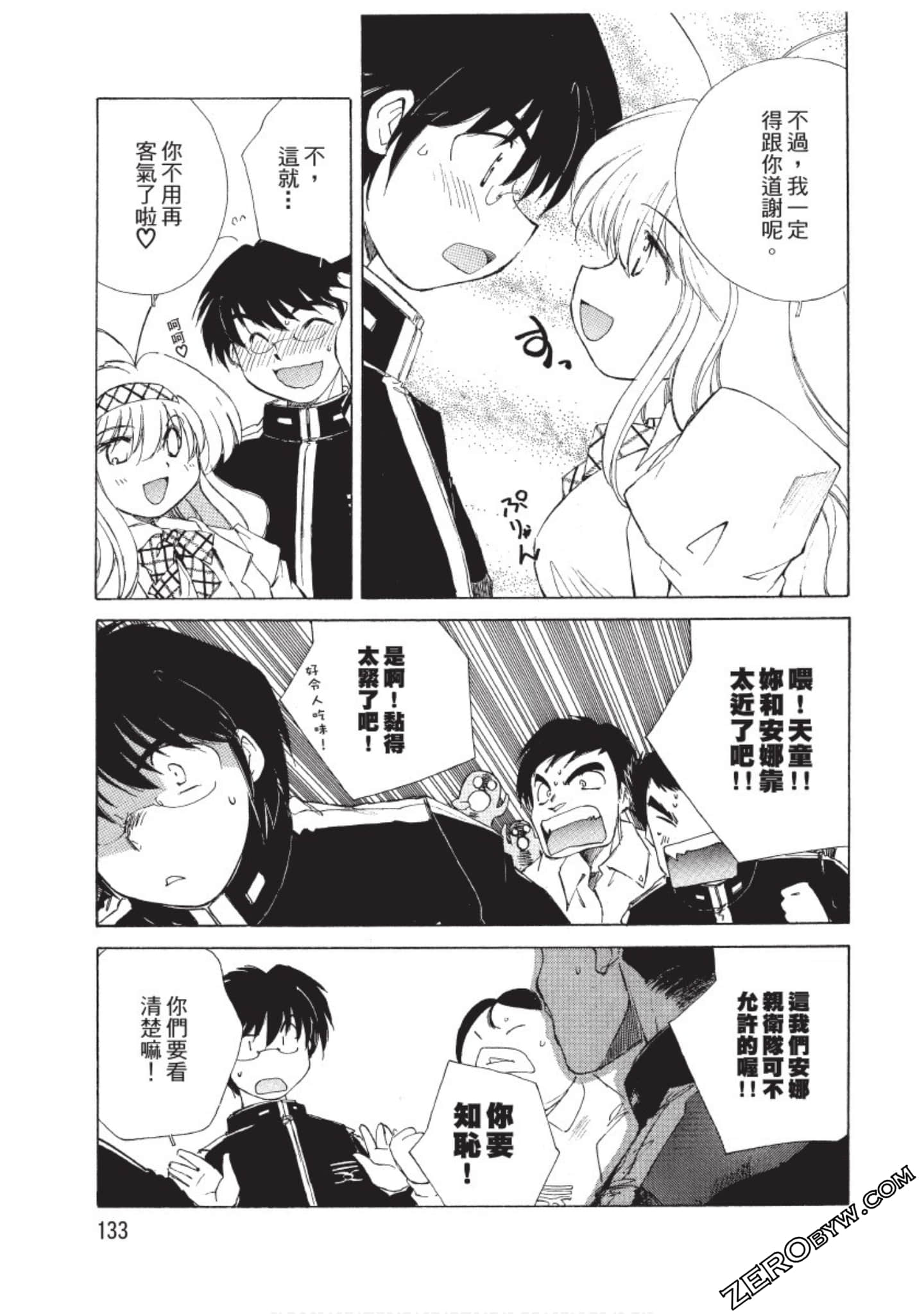 Page 134