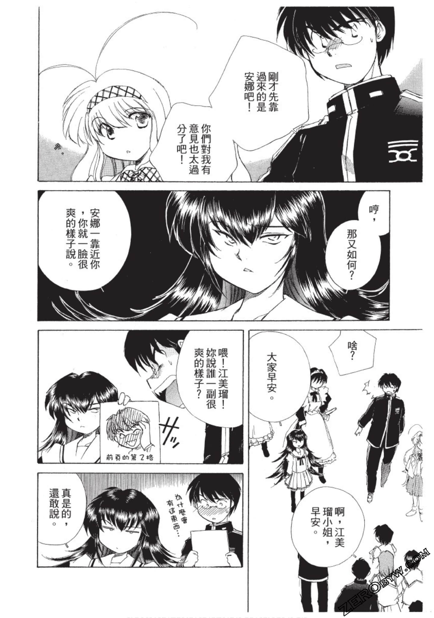 Page 135
