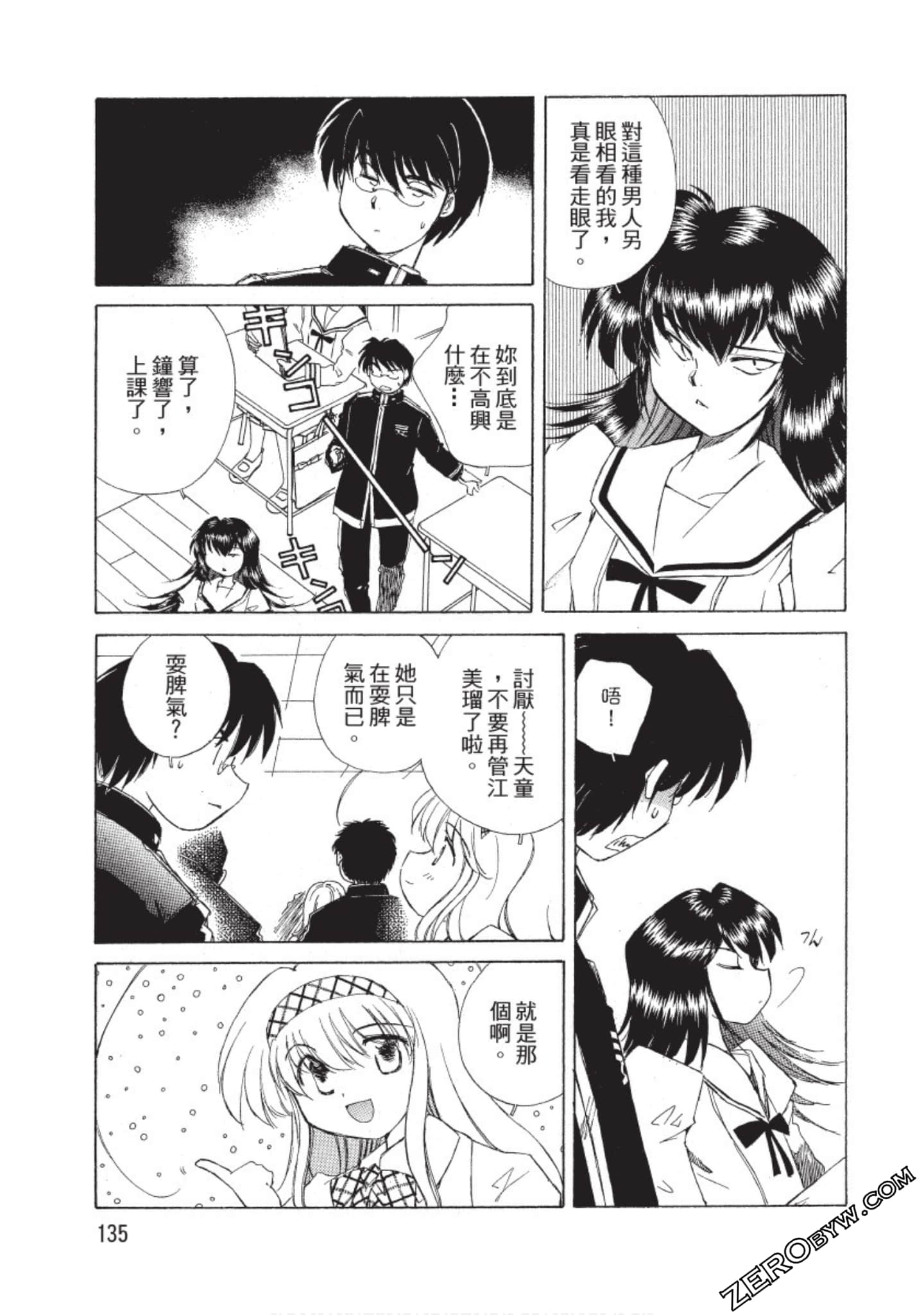 Page 136