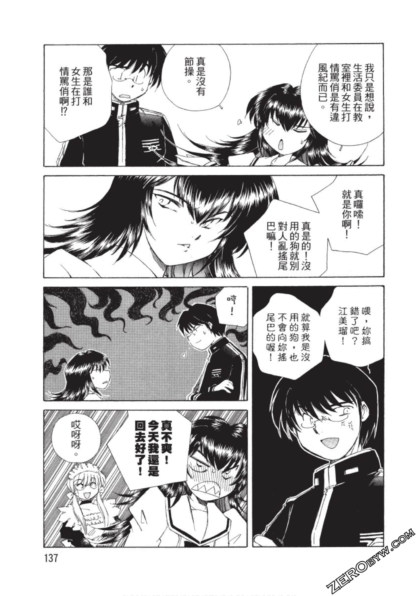 Page 138