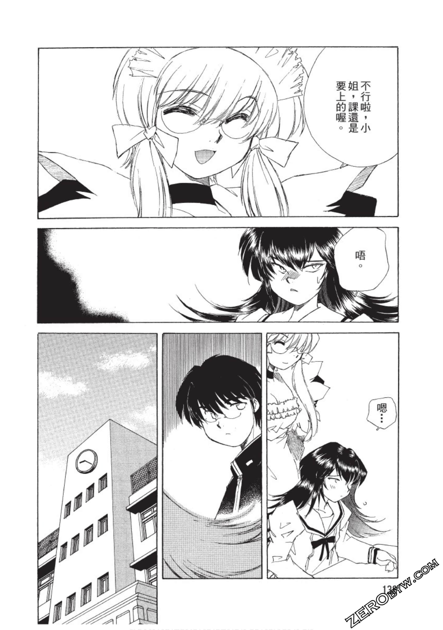 Page 139