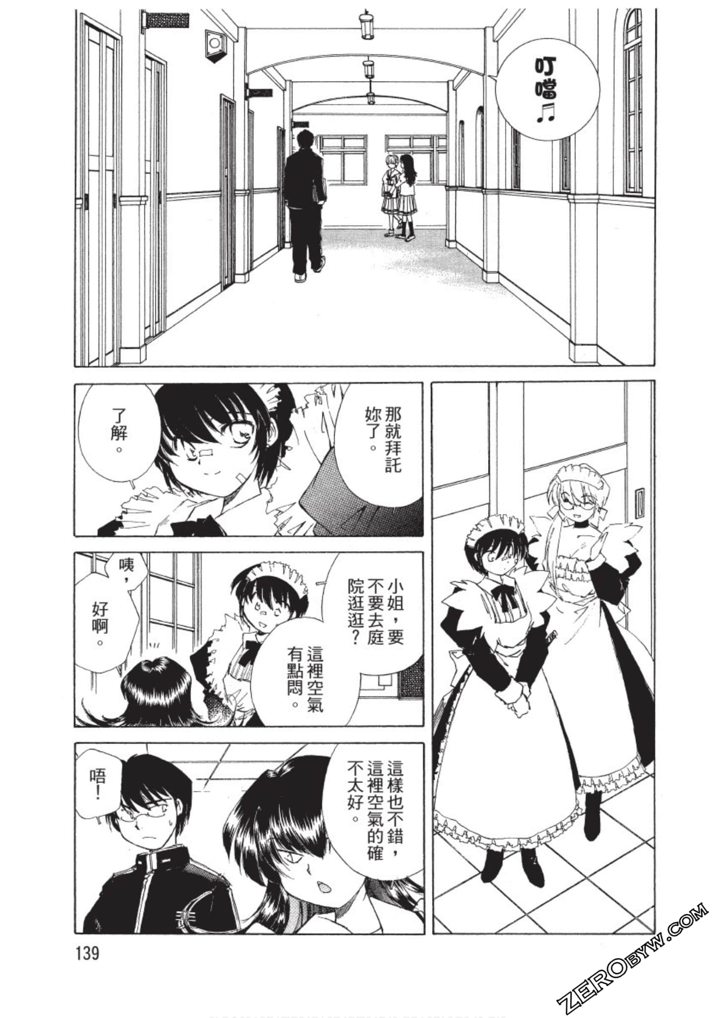 Page 140
