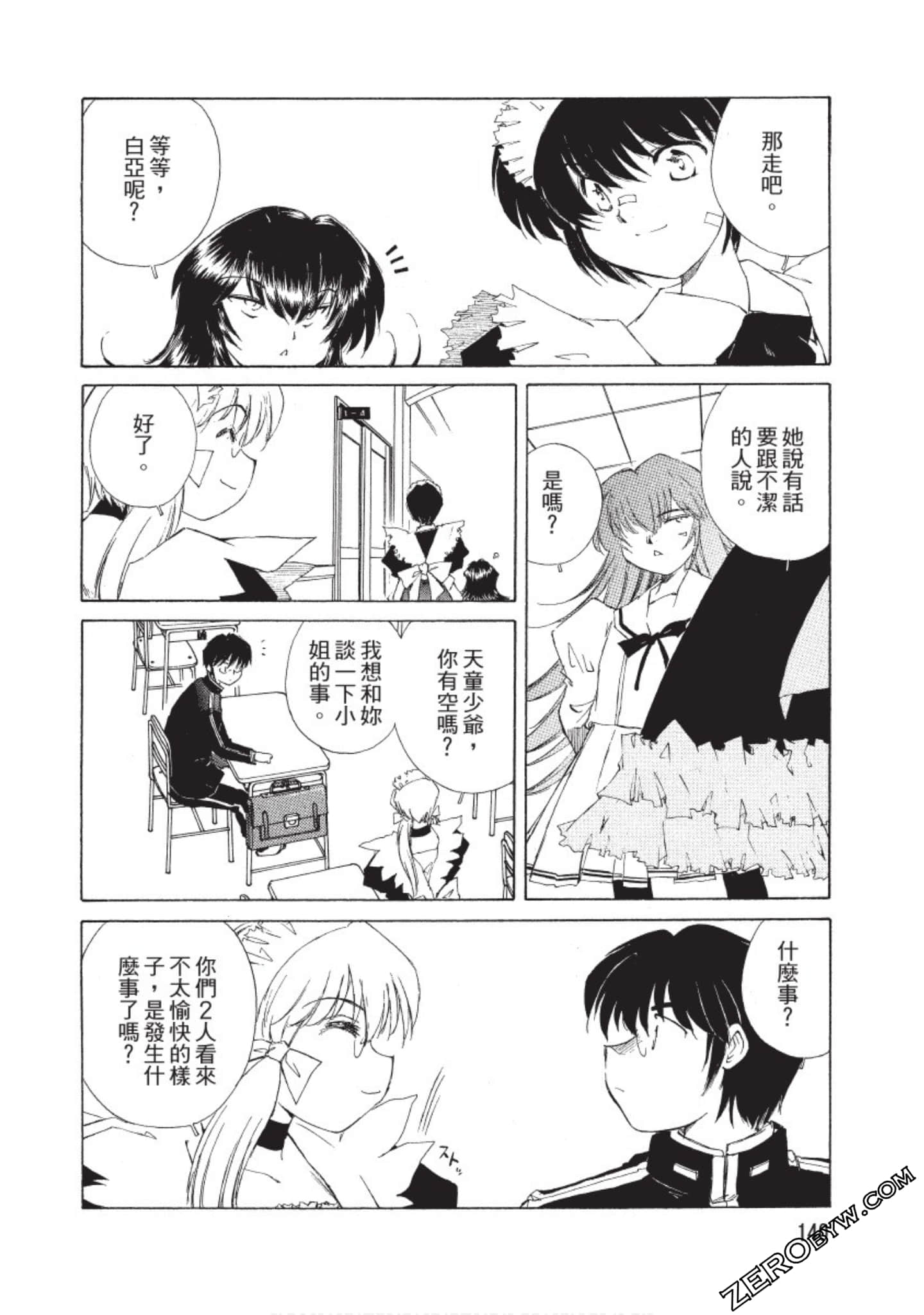Page 141