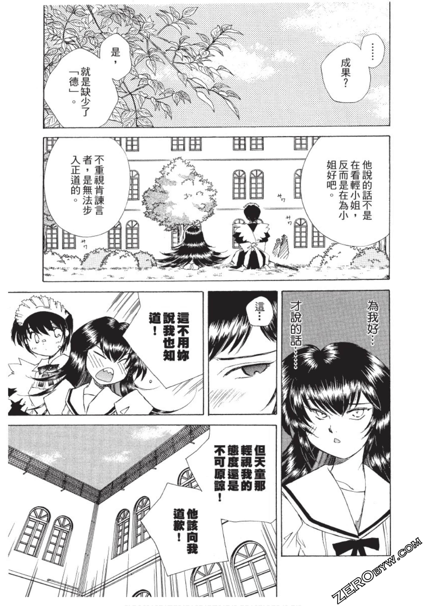 Page 144