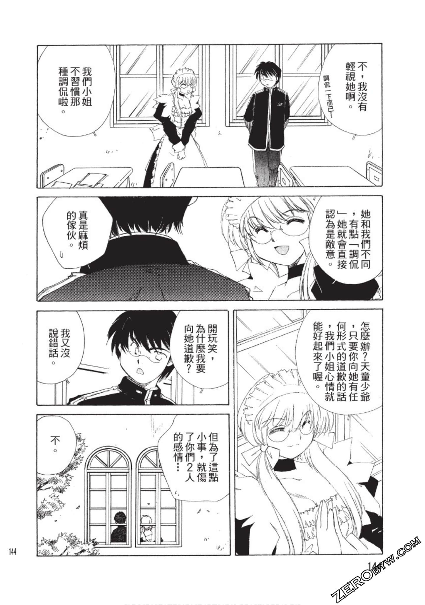 Page 145