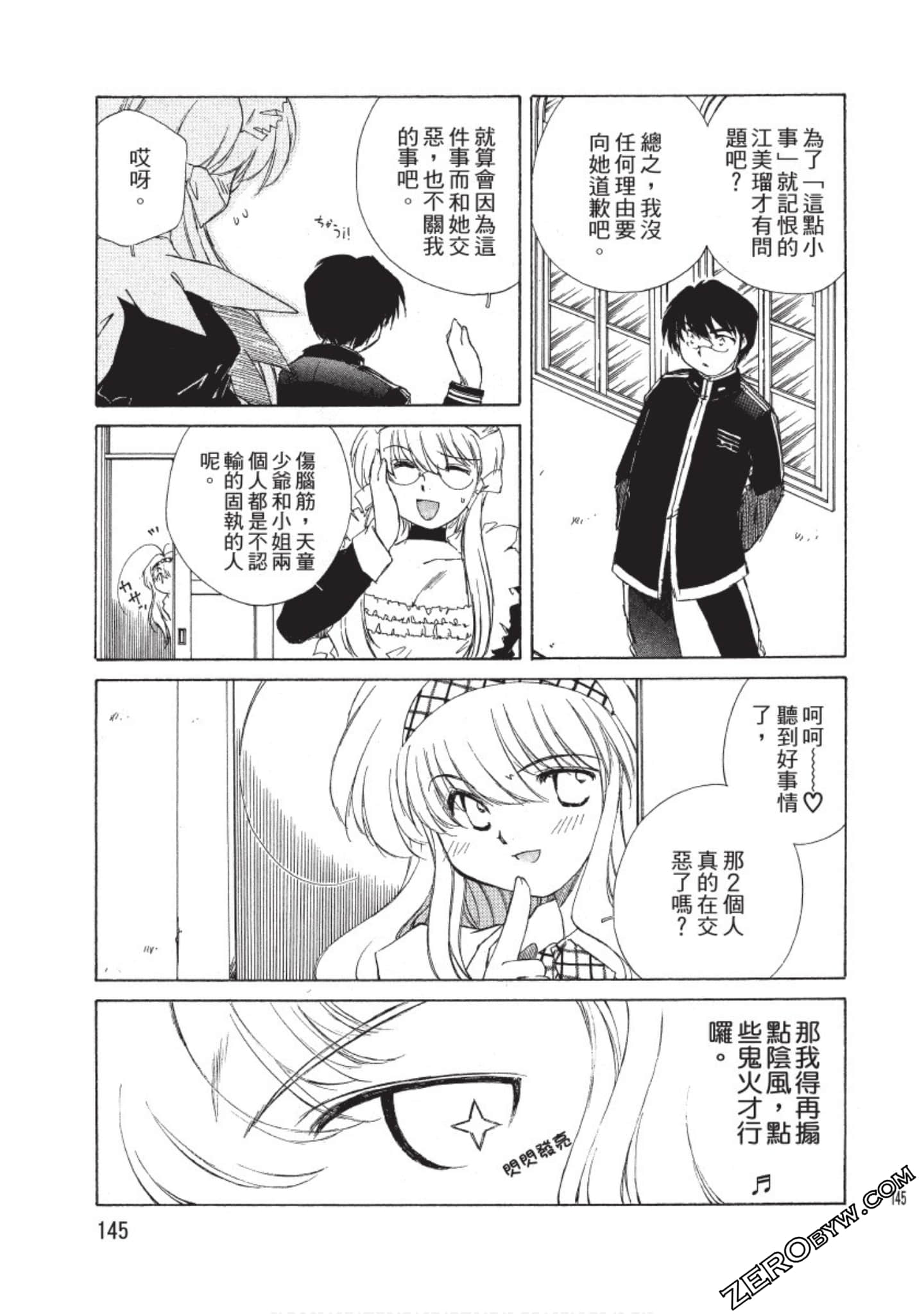 Page 146