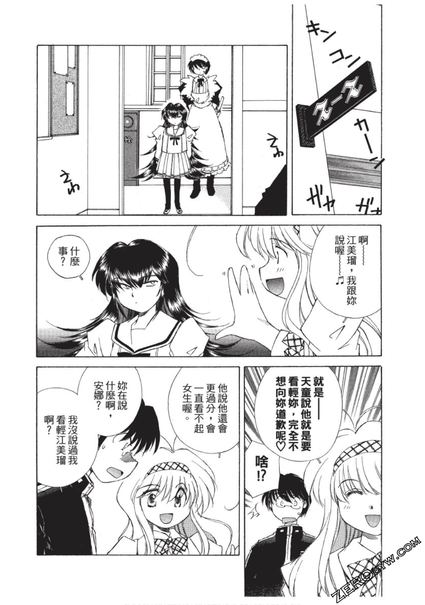 Page 147