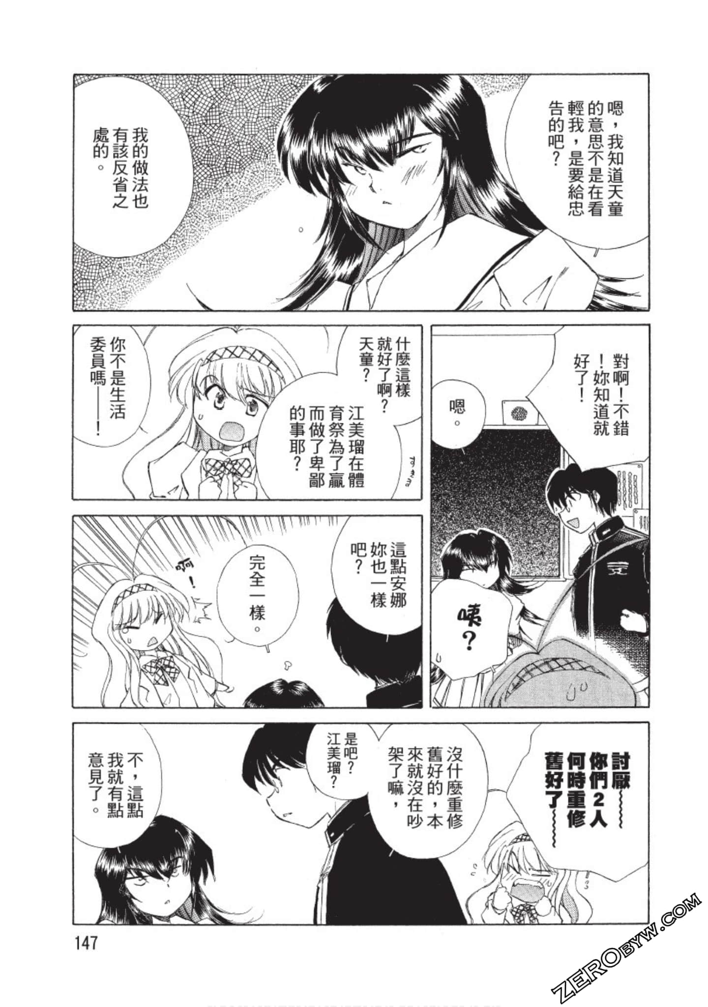 Page 148