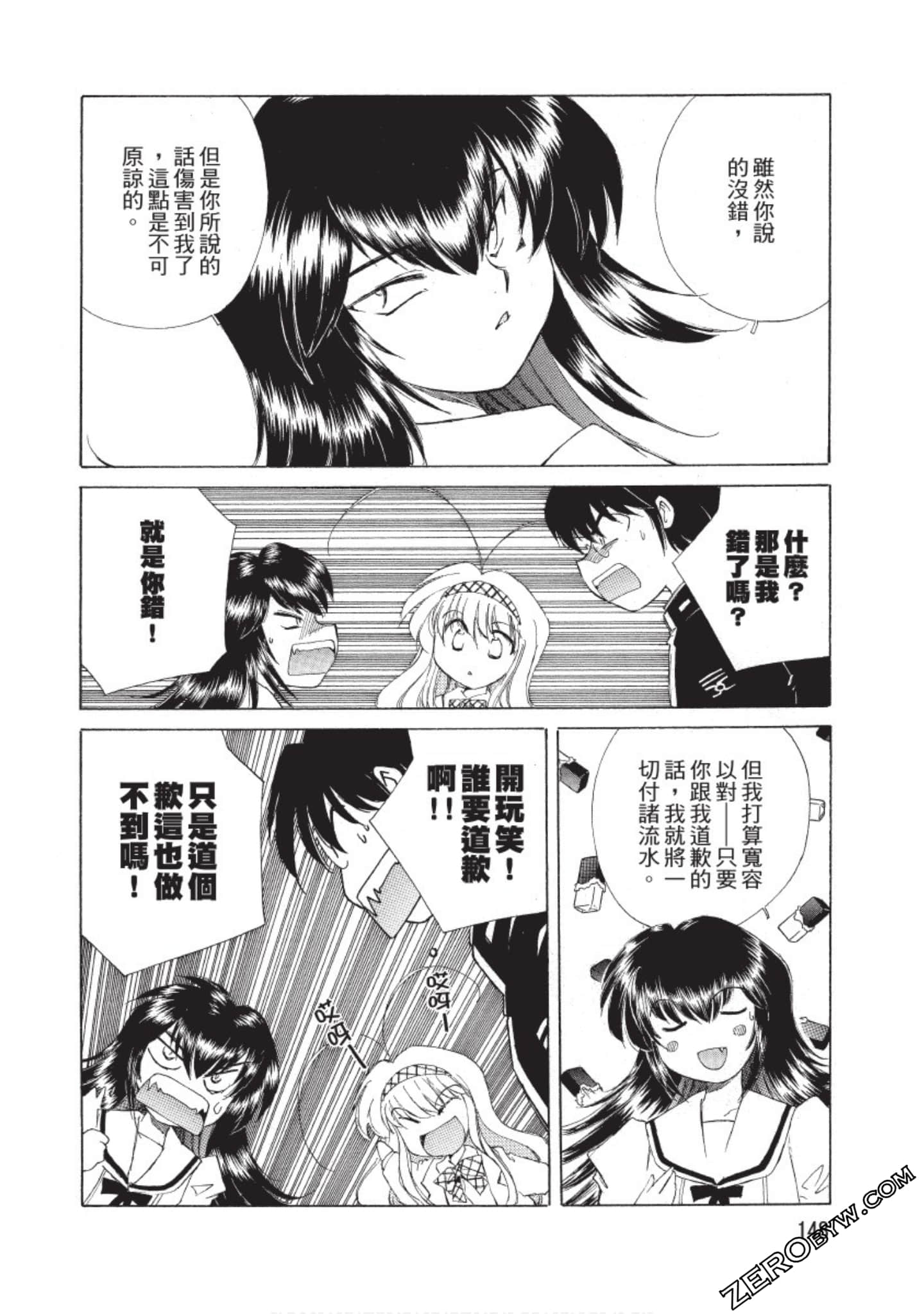 Page 149