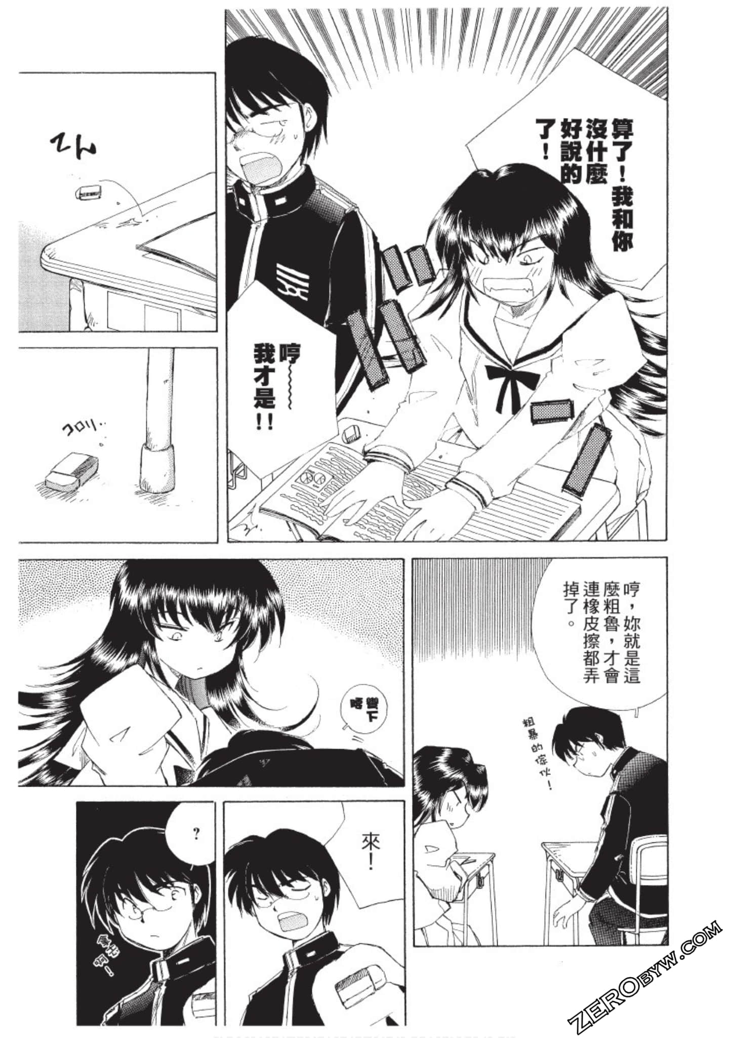 Page 150
