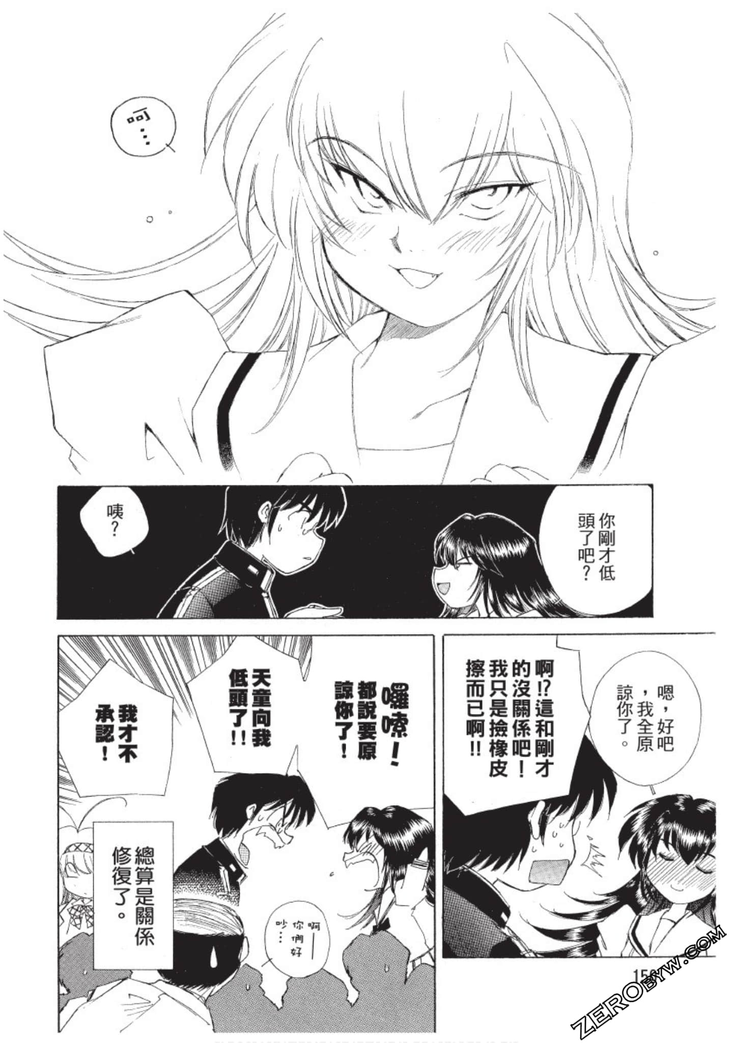 Page 151