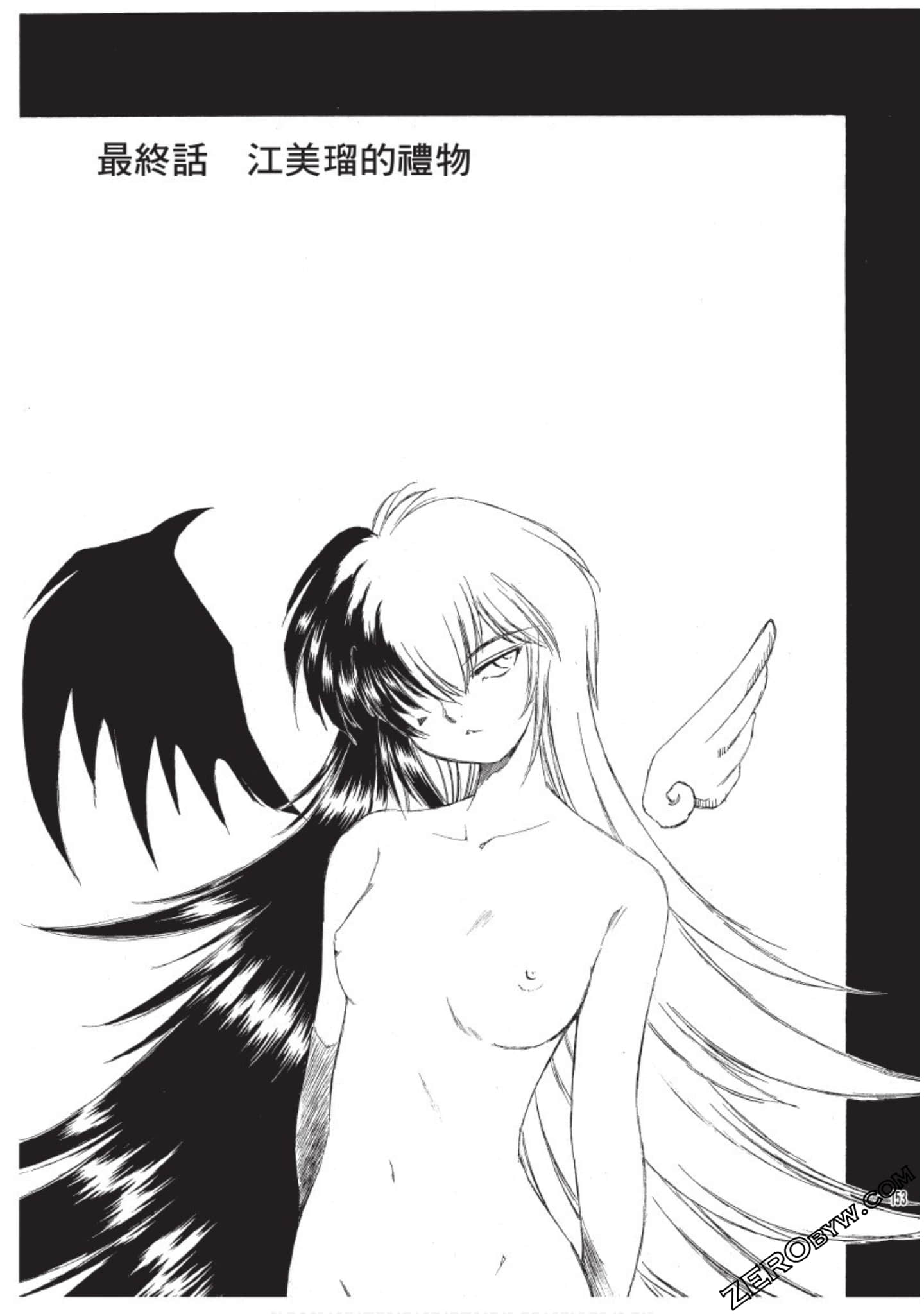 Page 154