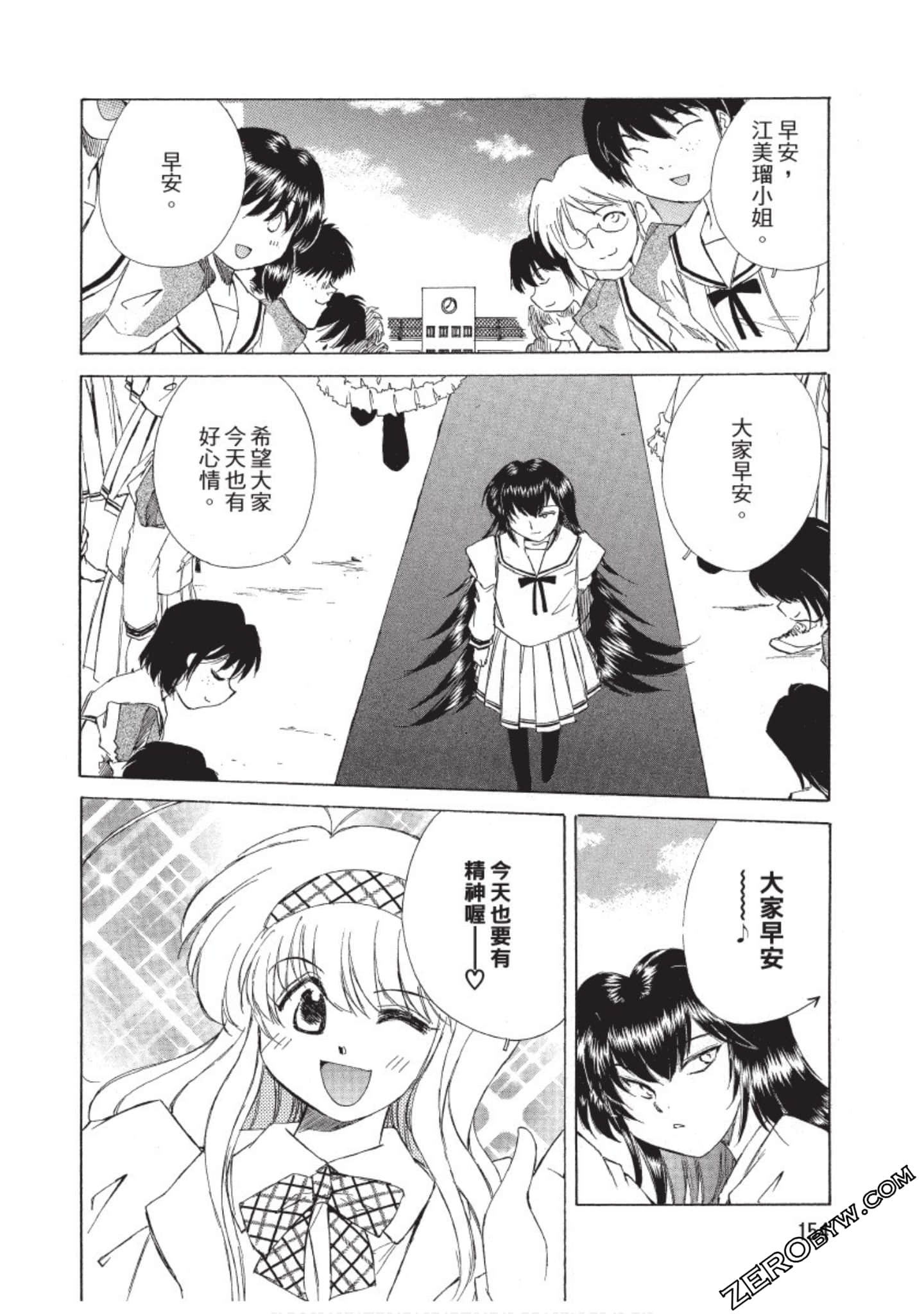 Page 155