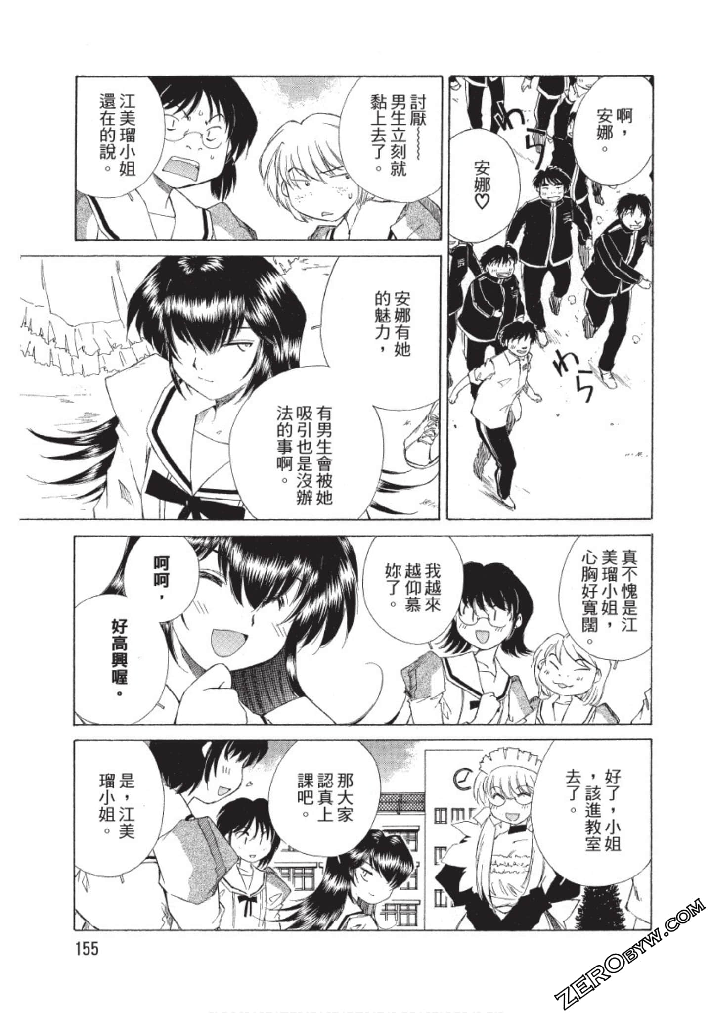 Page 156