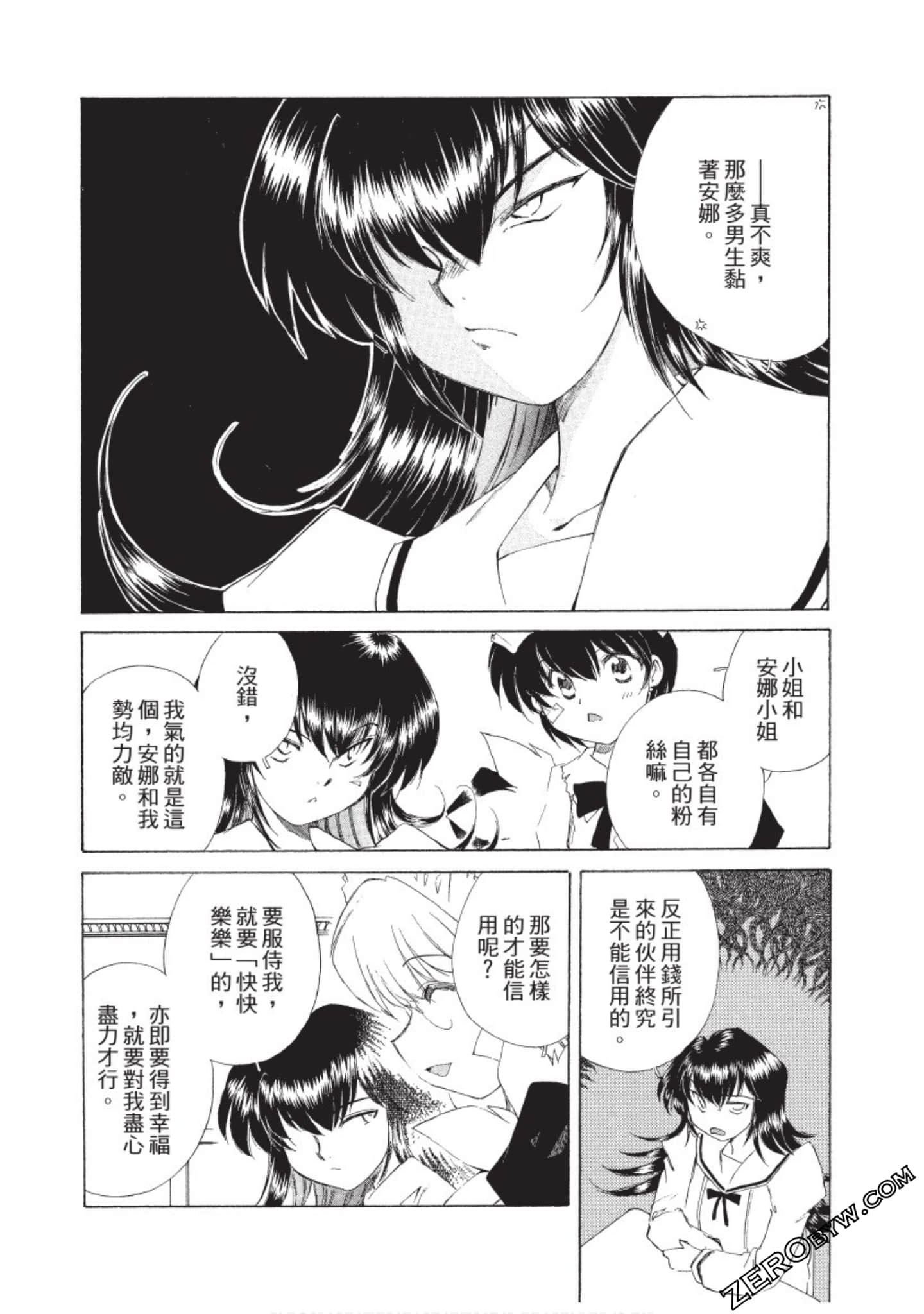 Page 157
