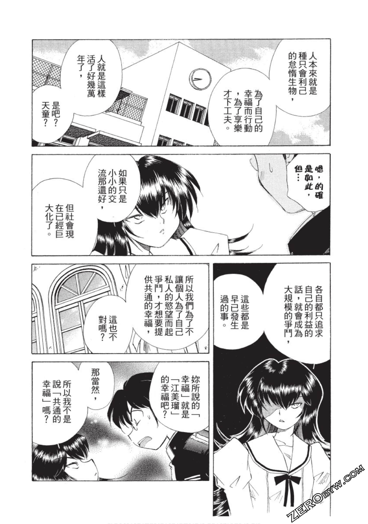 Page 159