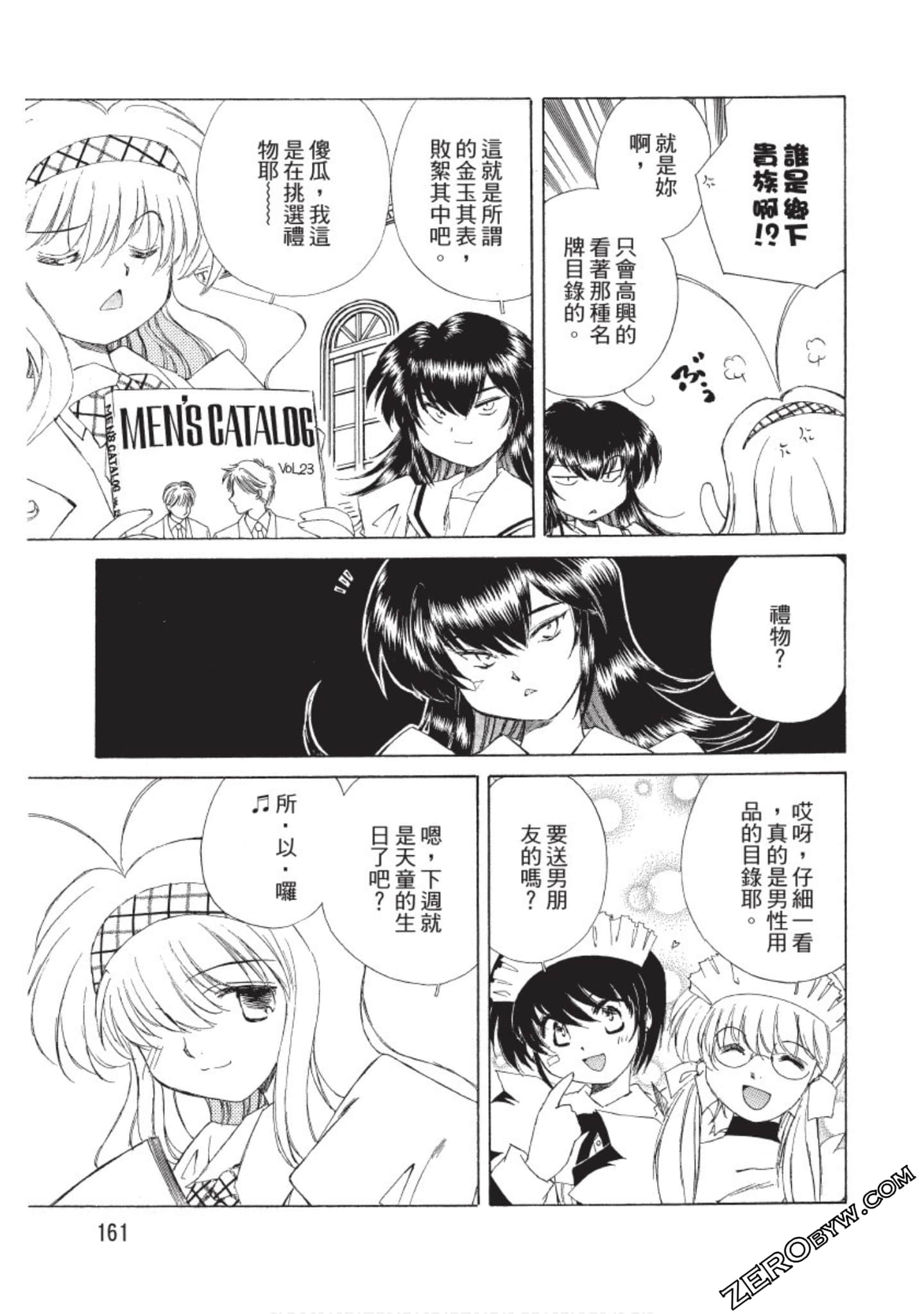Page 162
