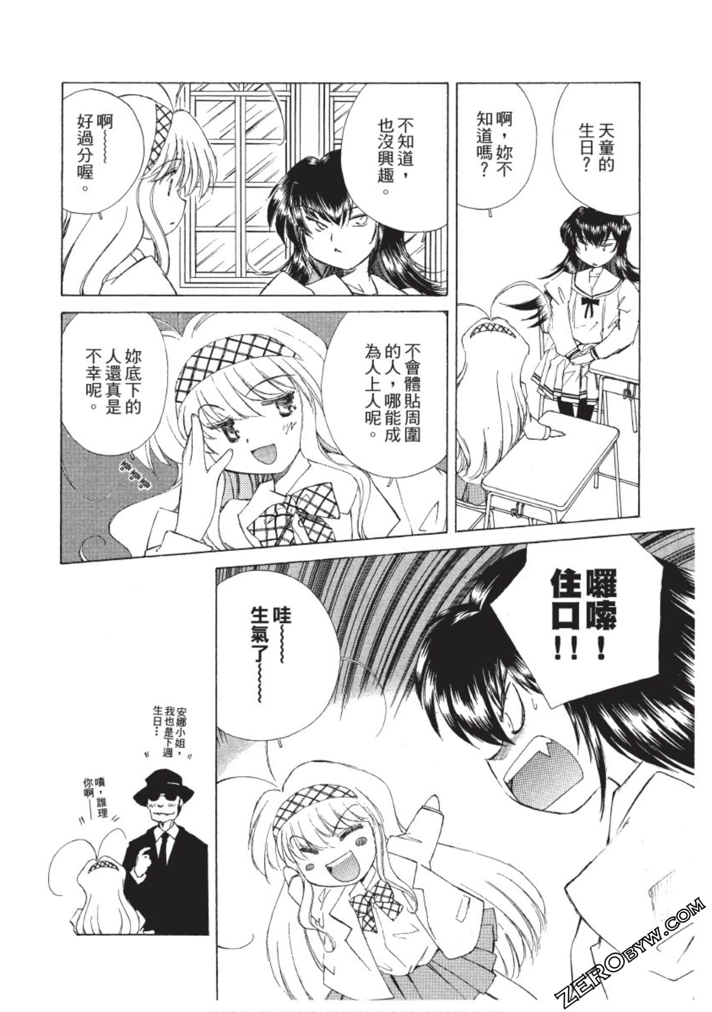 Page 163