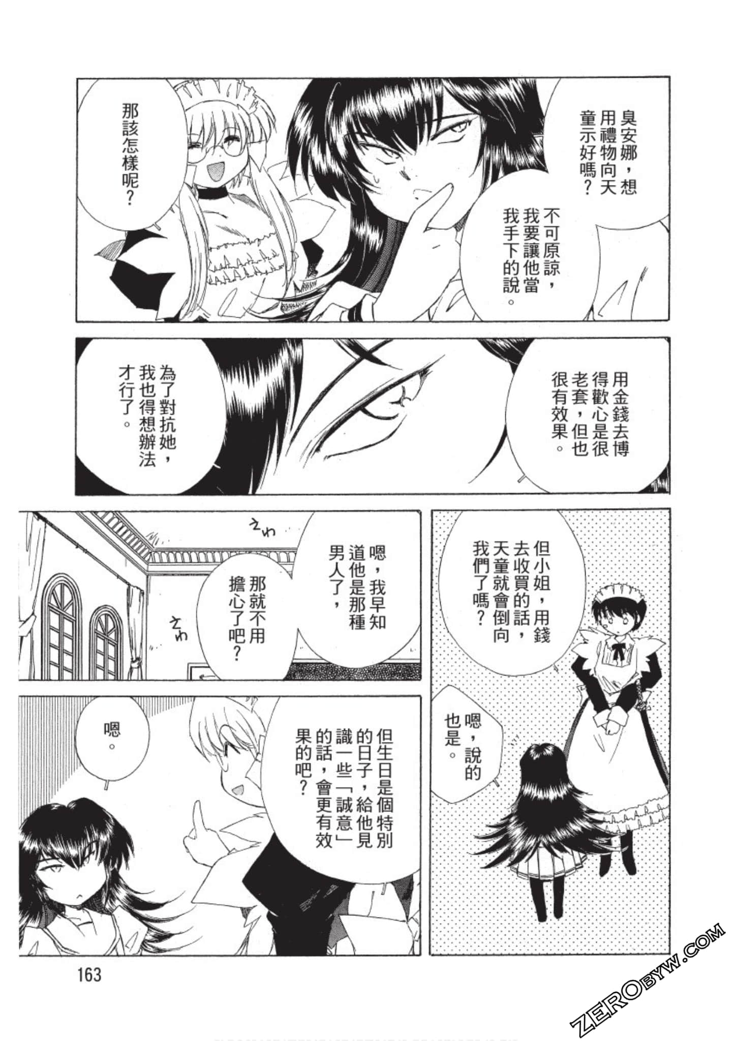 Page 164