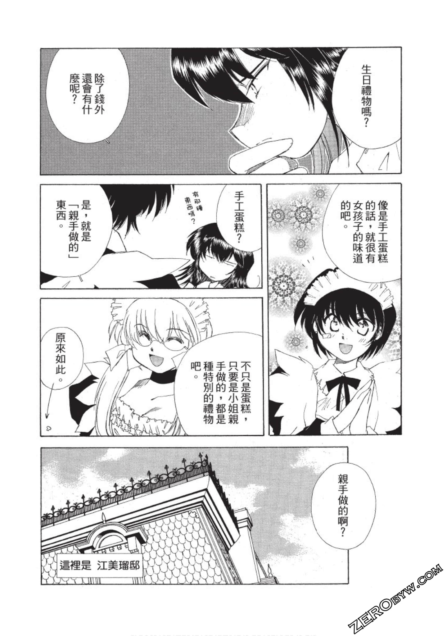Page 165