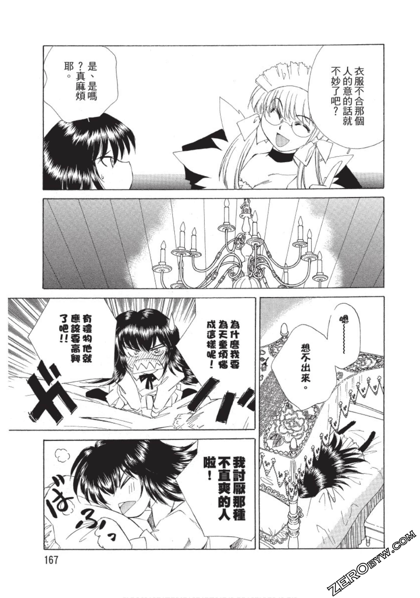Page 168