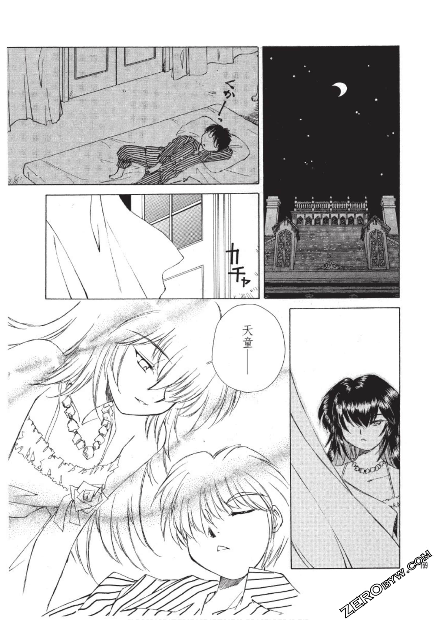 Page 170