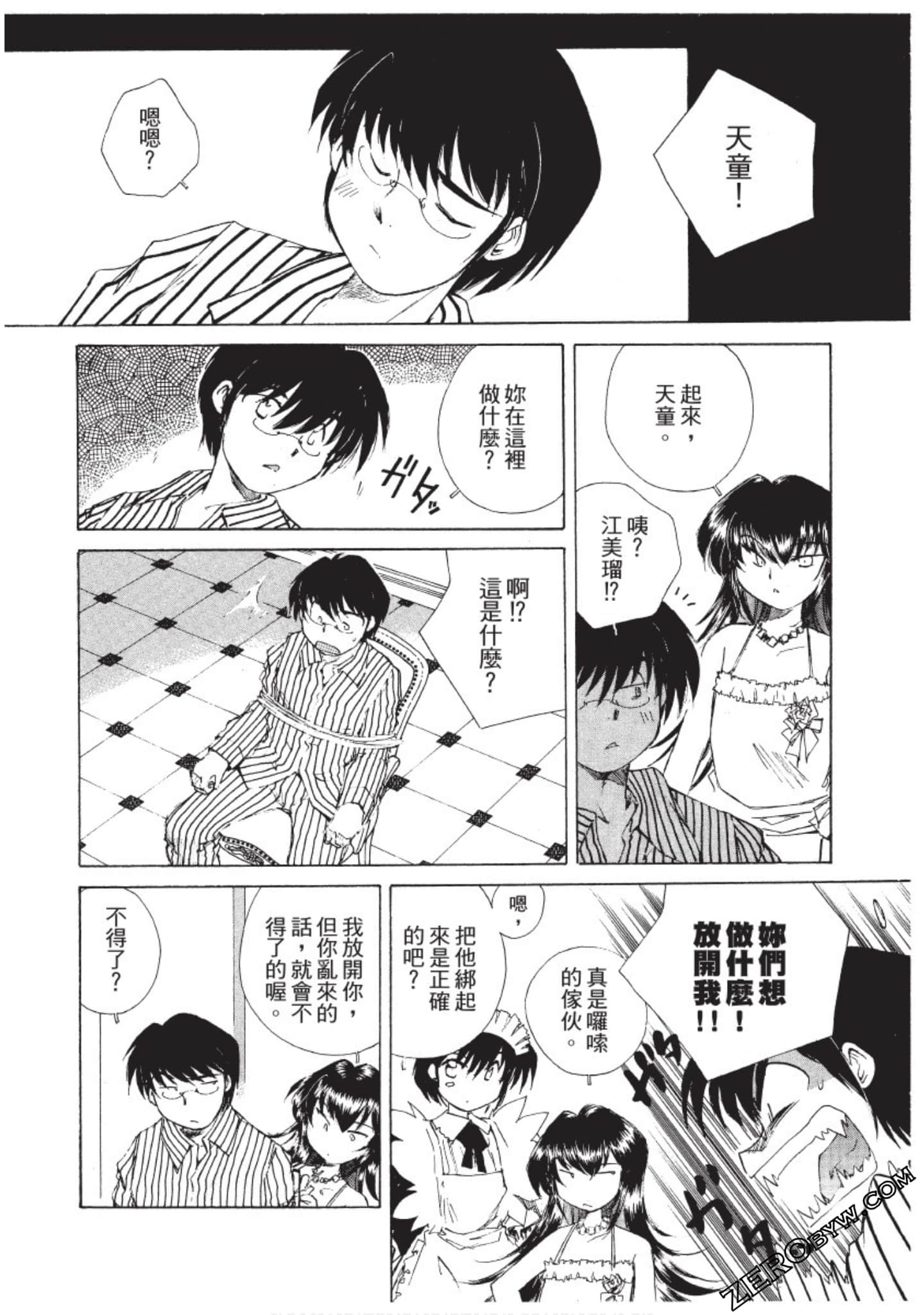 Page 171