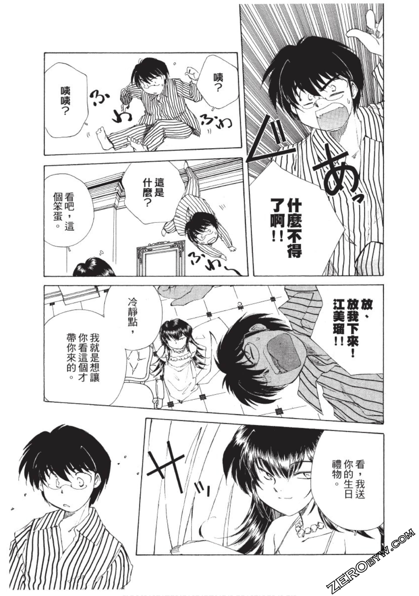 Page 172