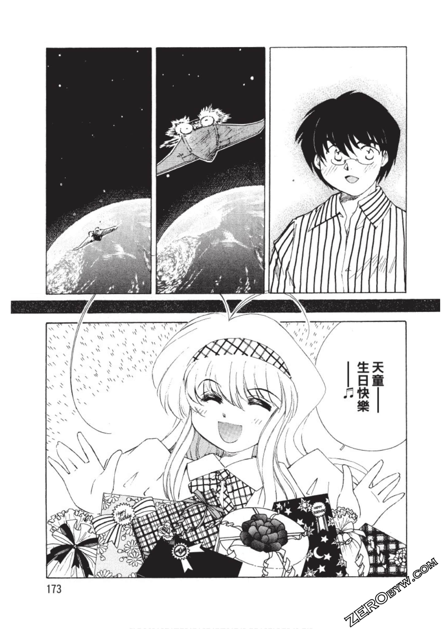 Page 174