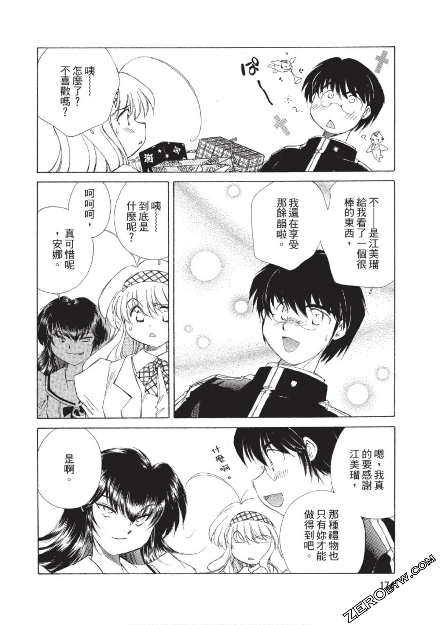 Page 175
