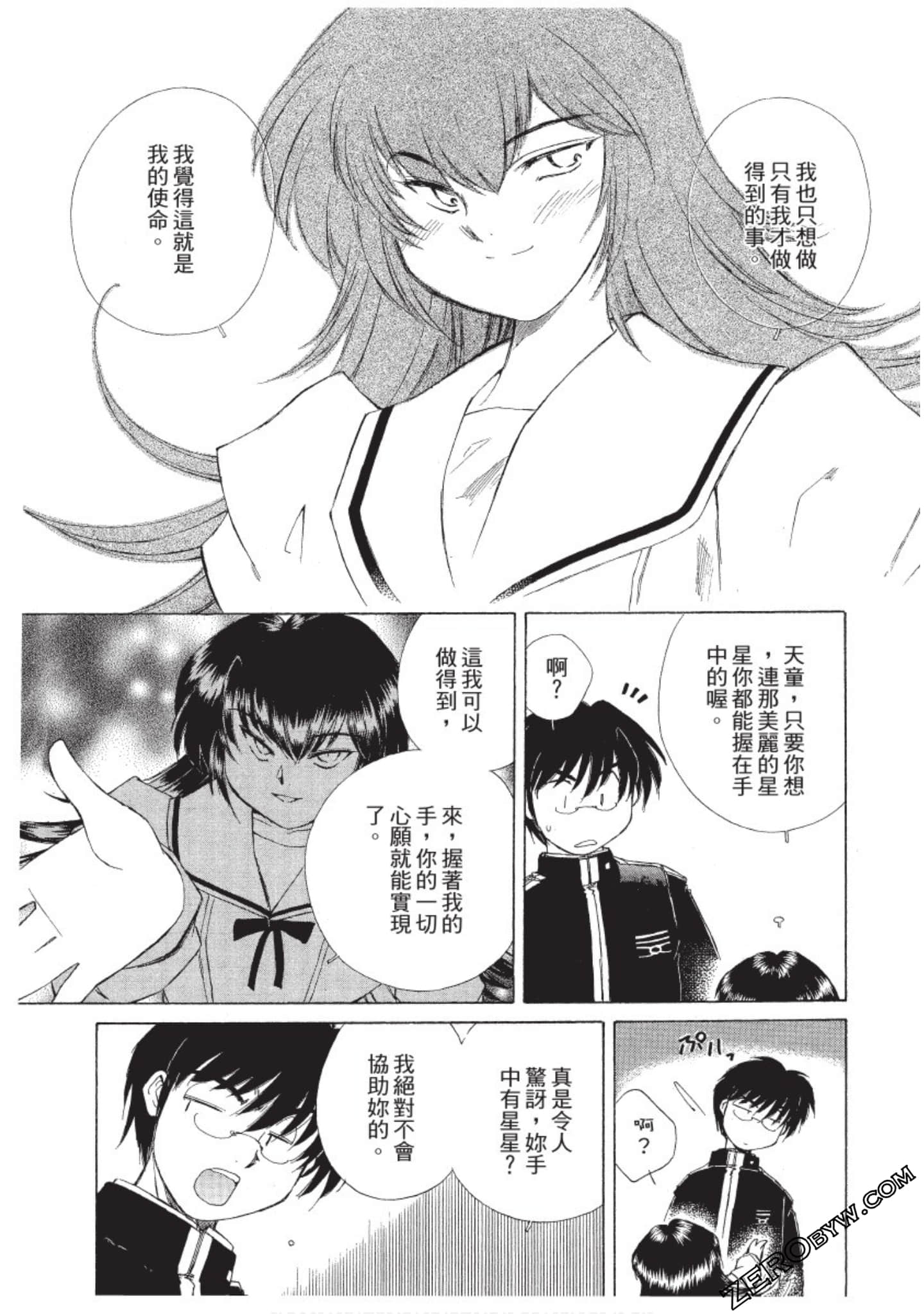 Page 176