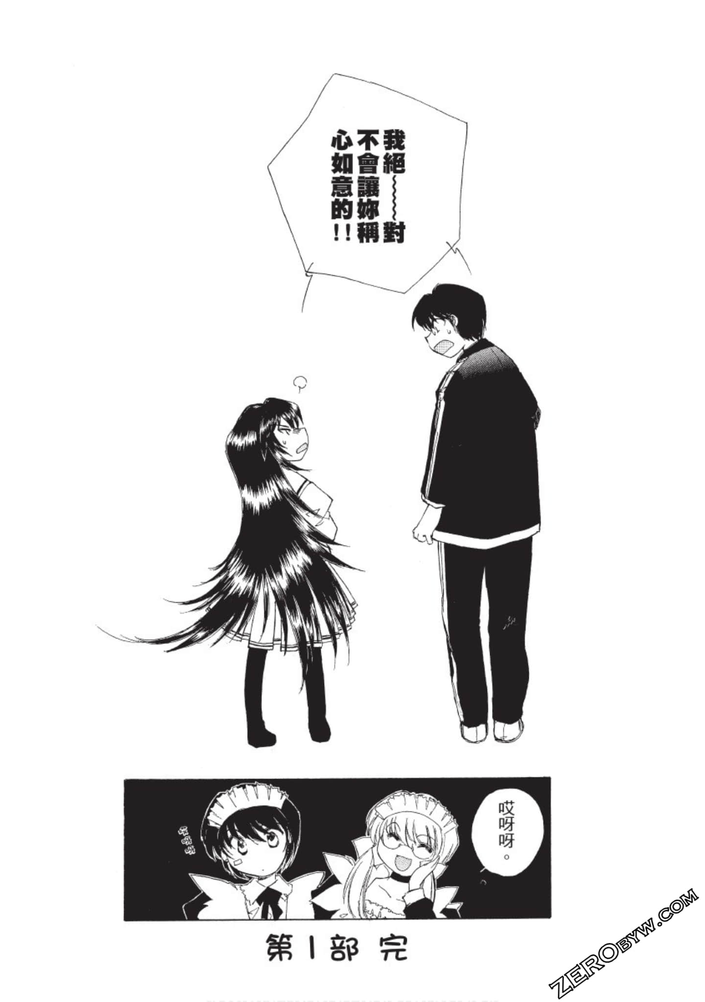 Page 177