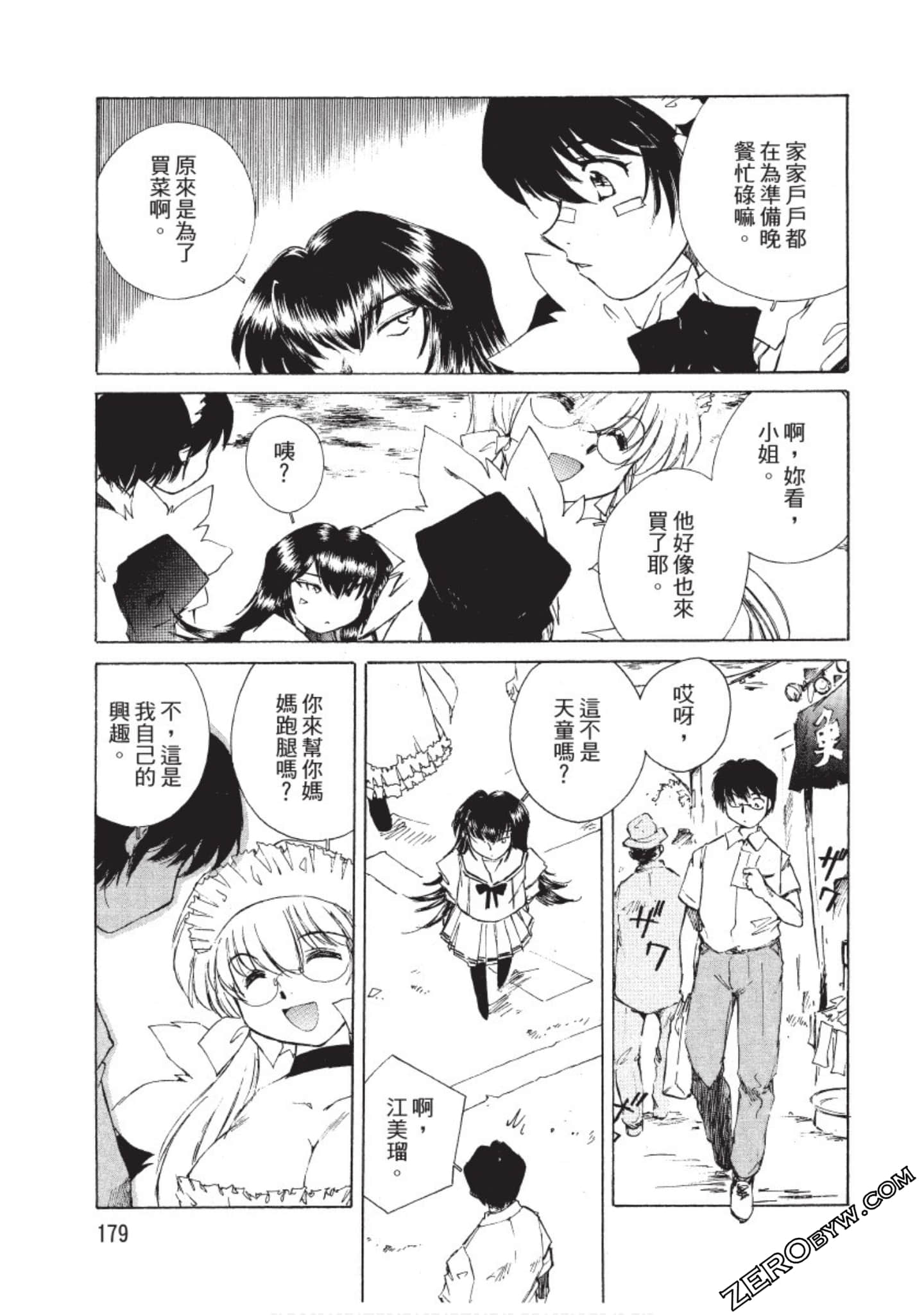 Page 180