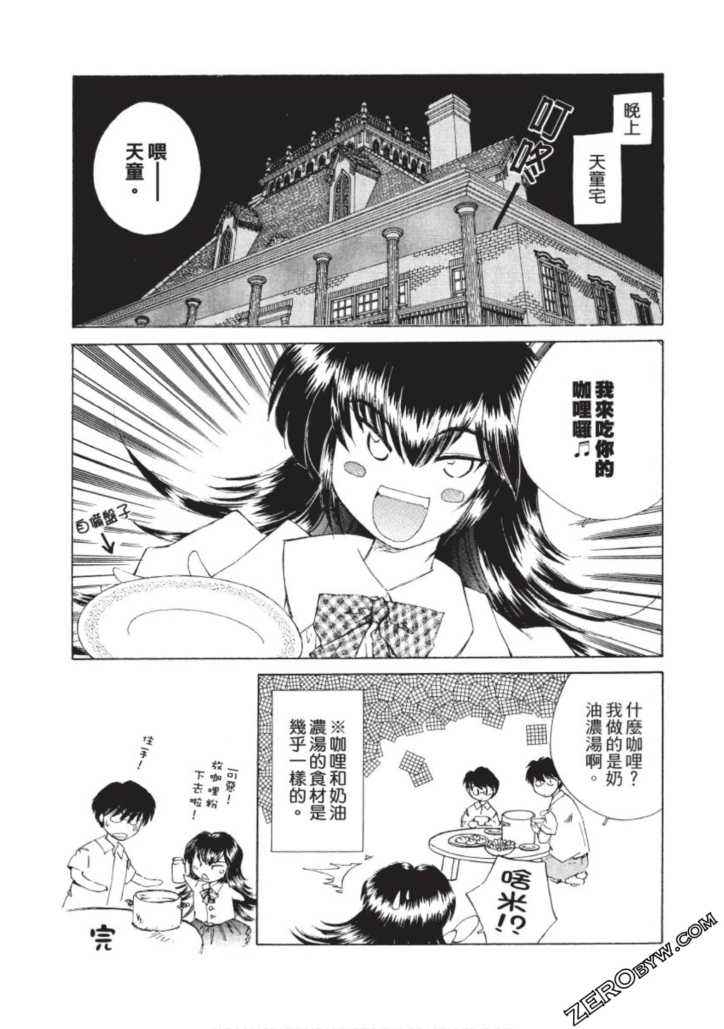 Page 182