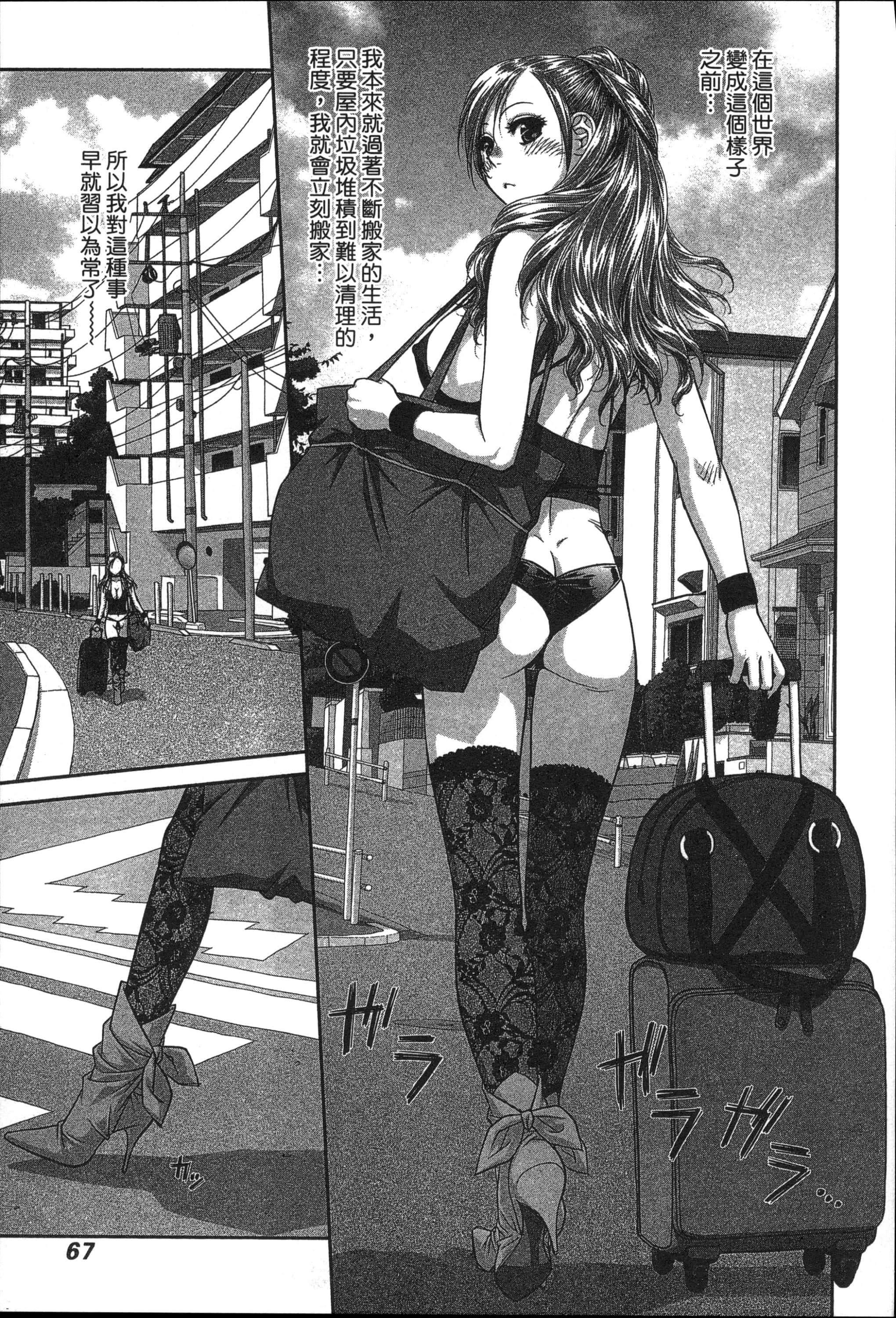 Page 71