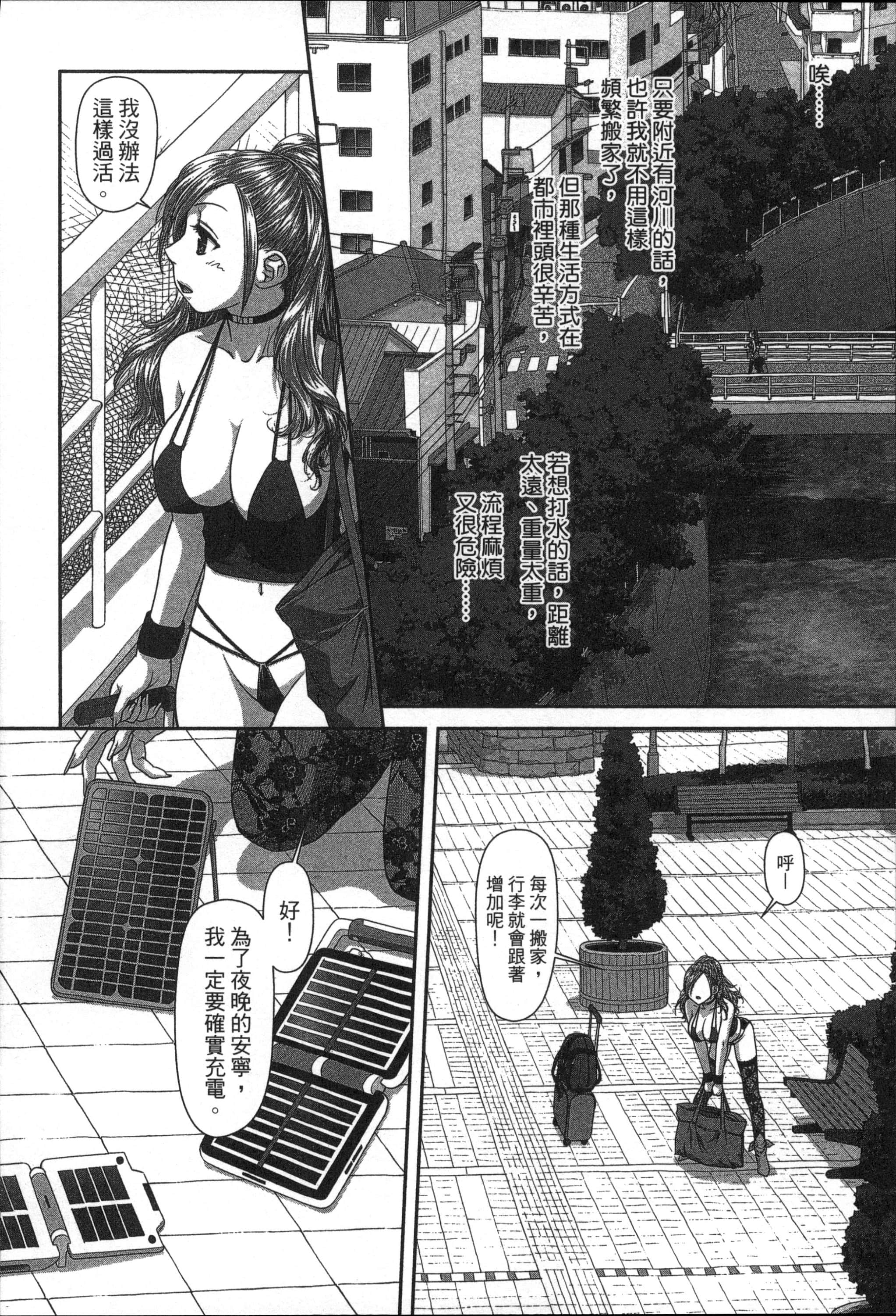 Page 72