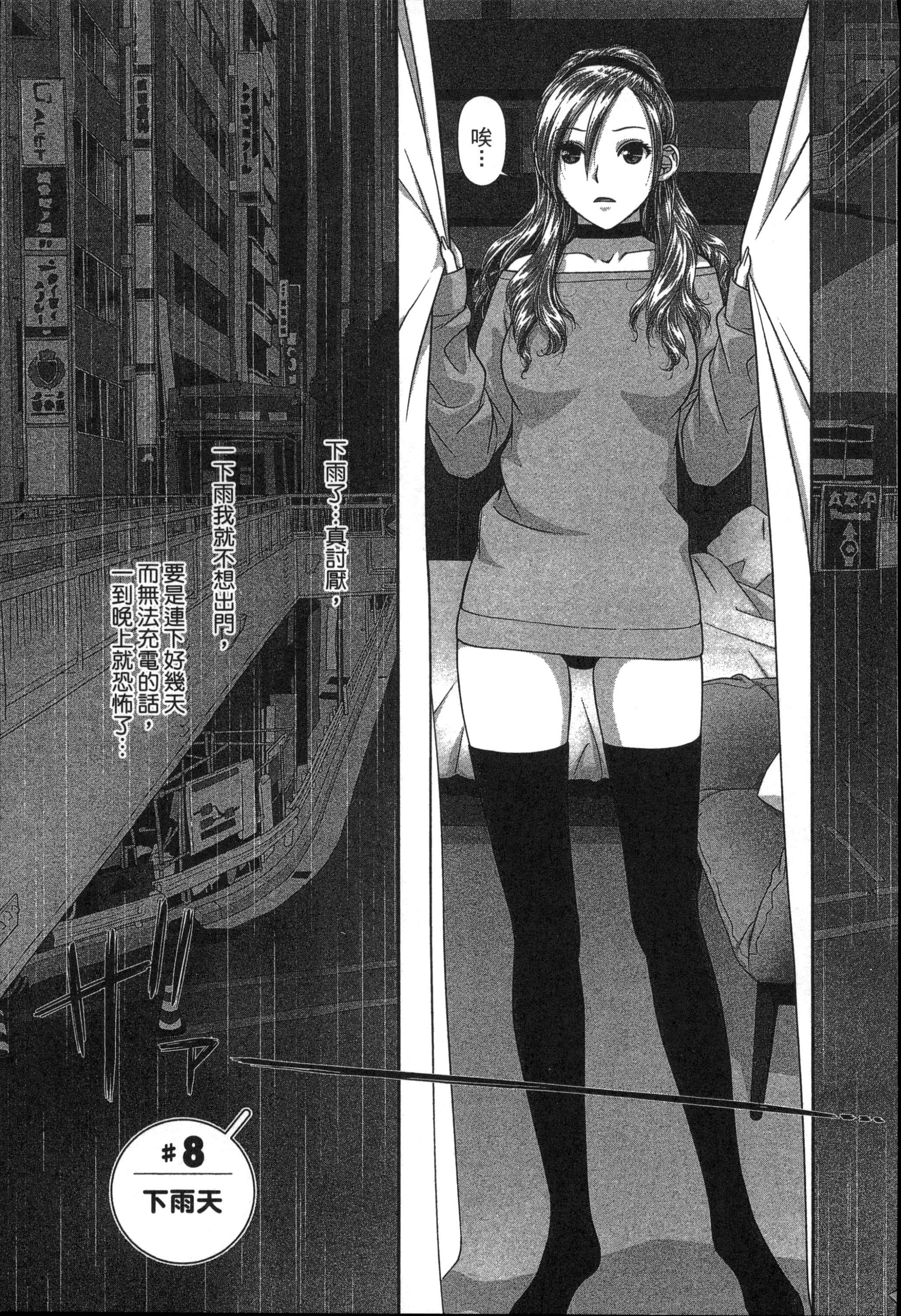 Page 97