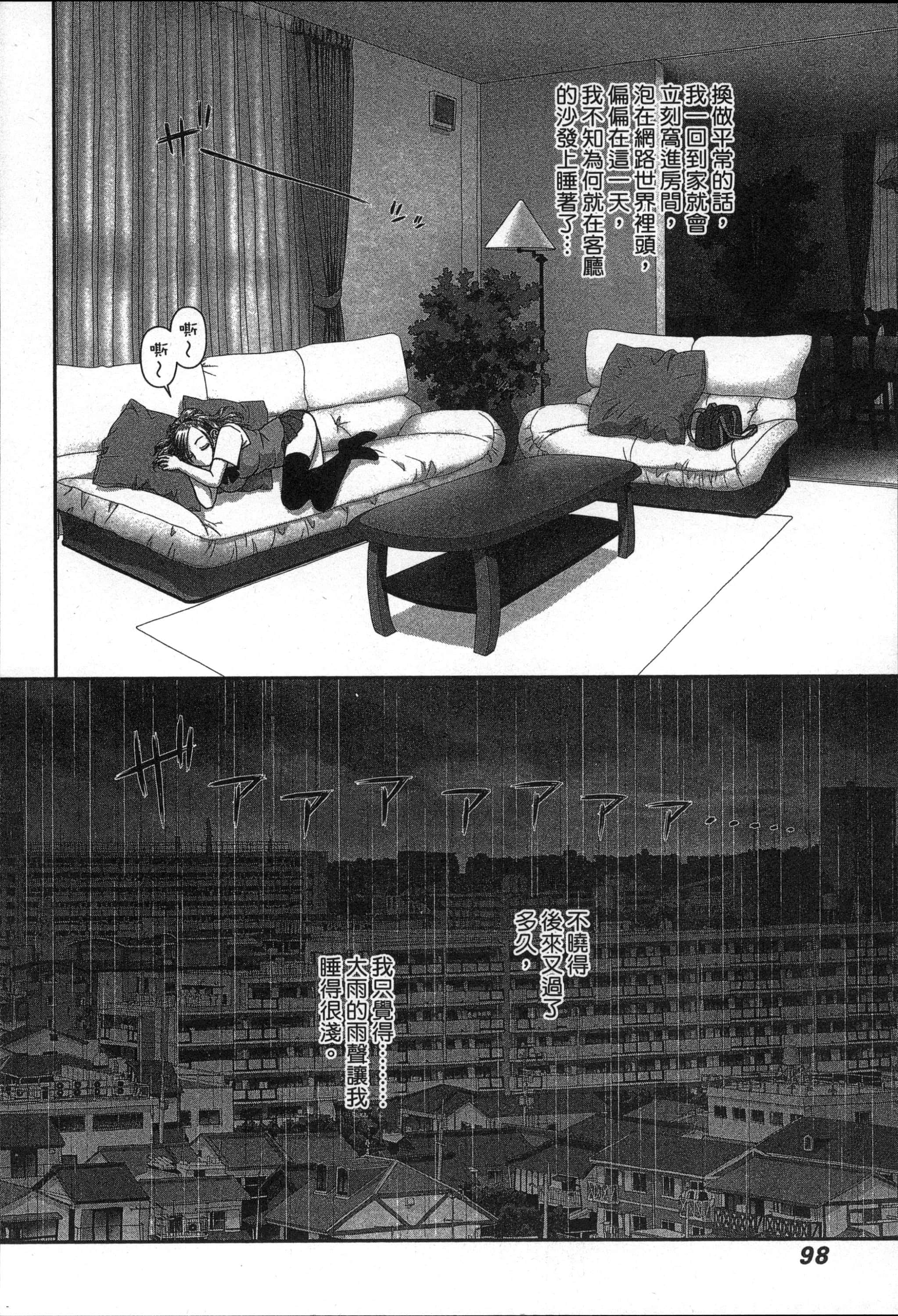 Page 102