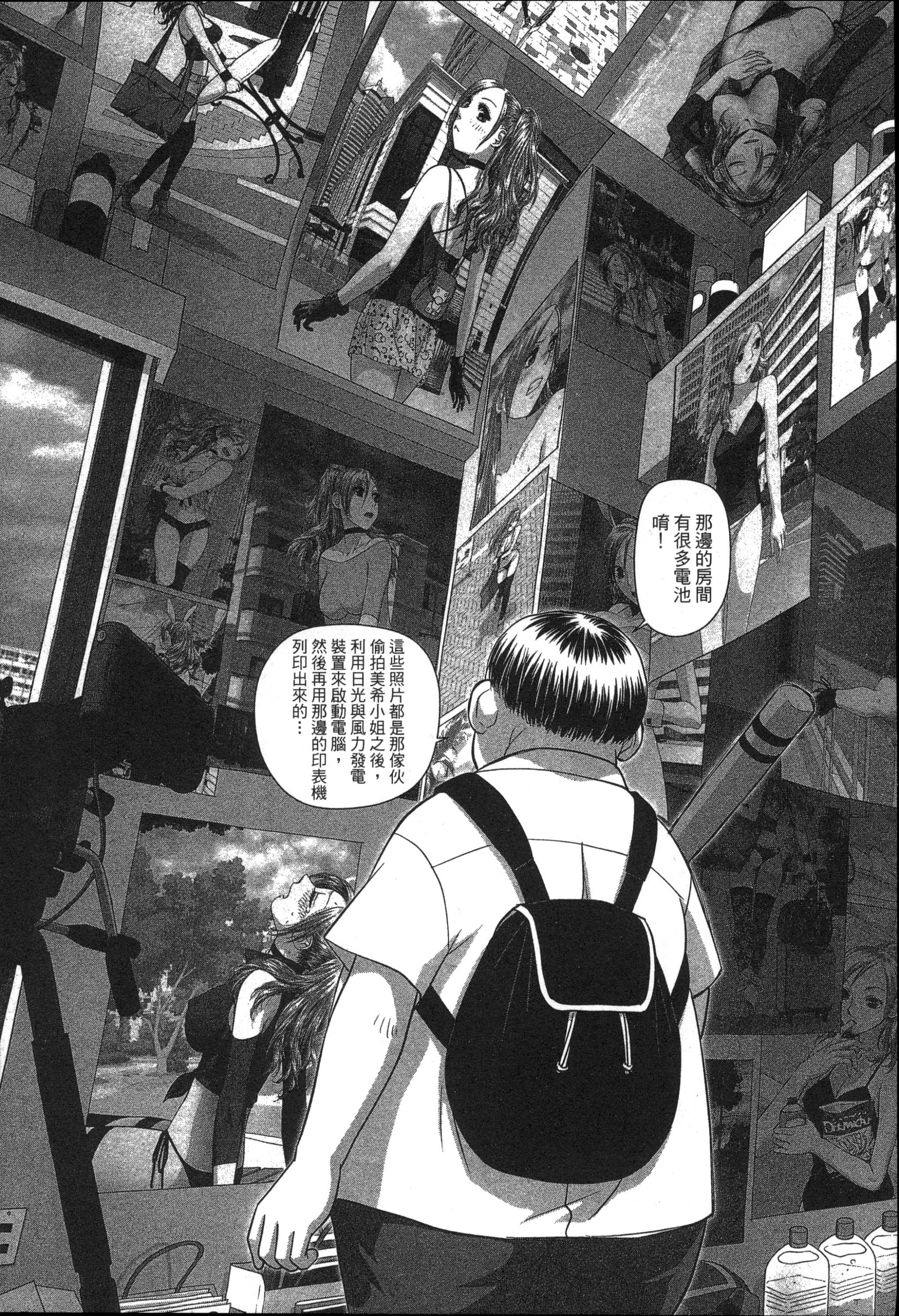 Page 135