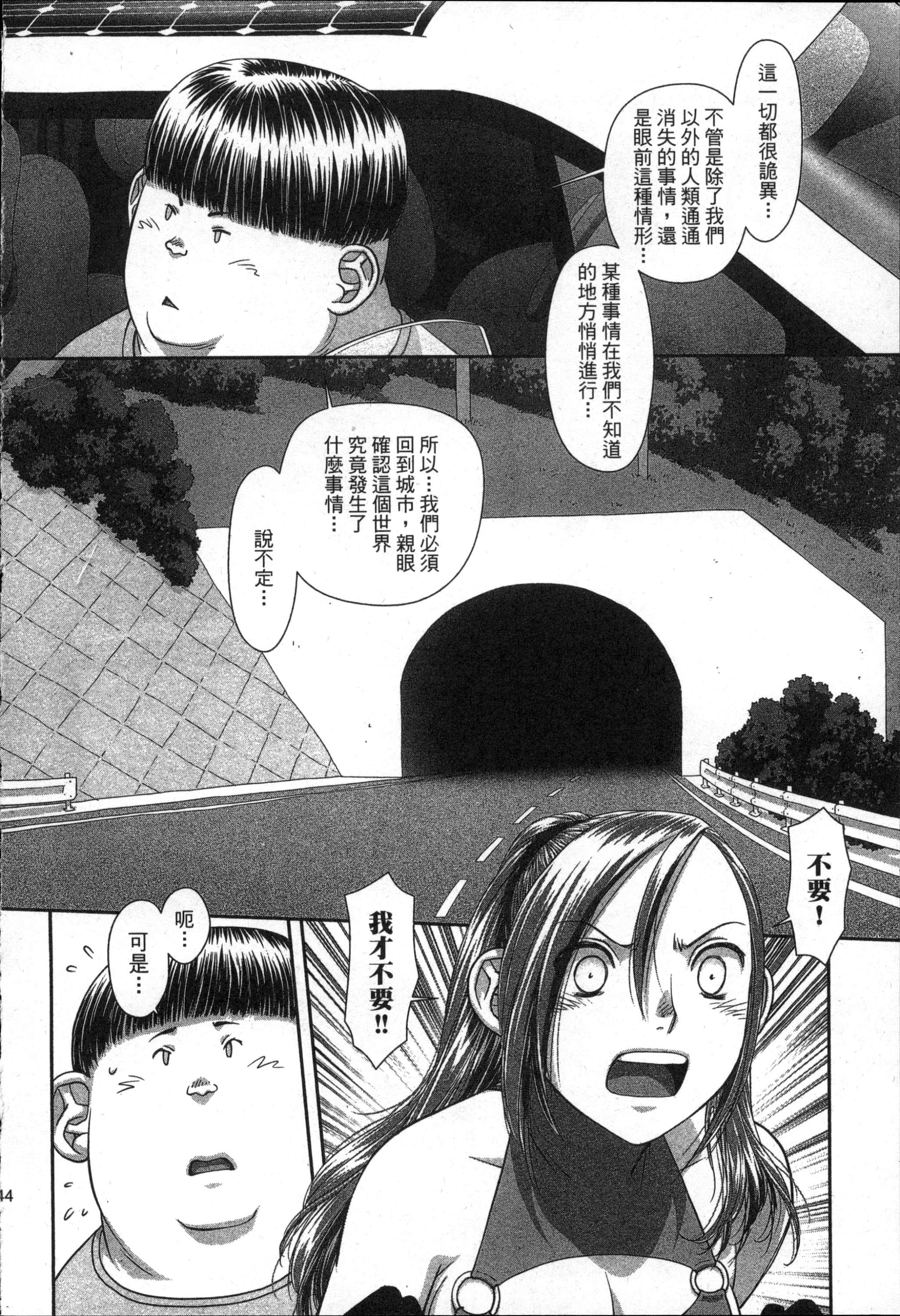 Page 148