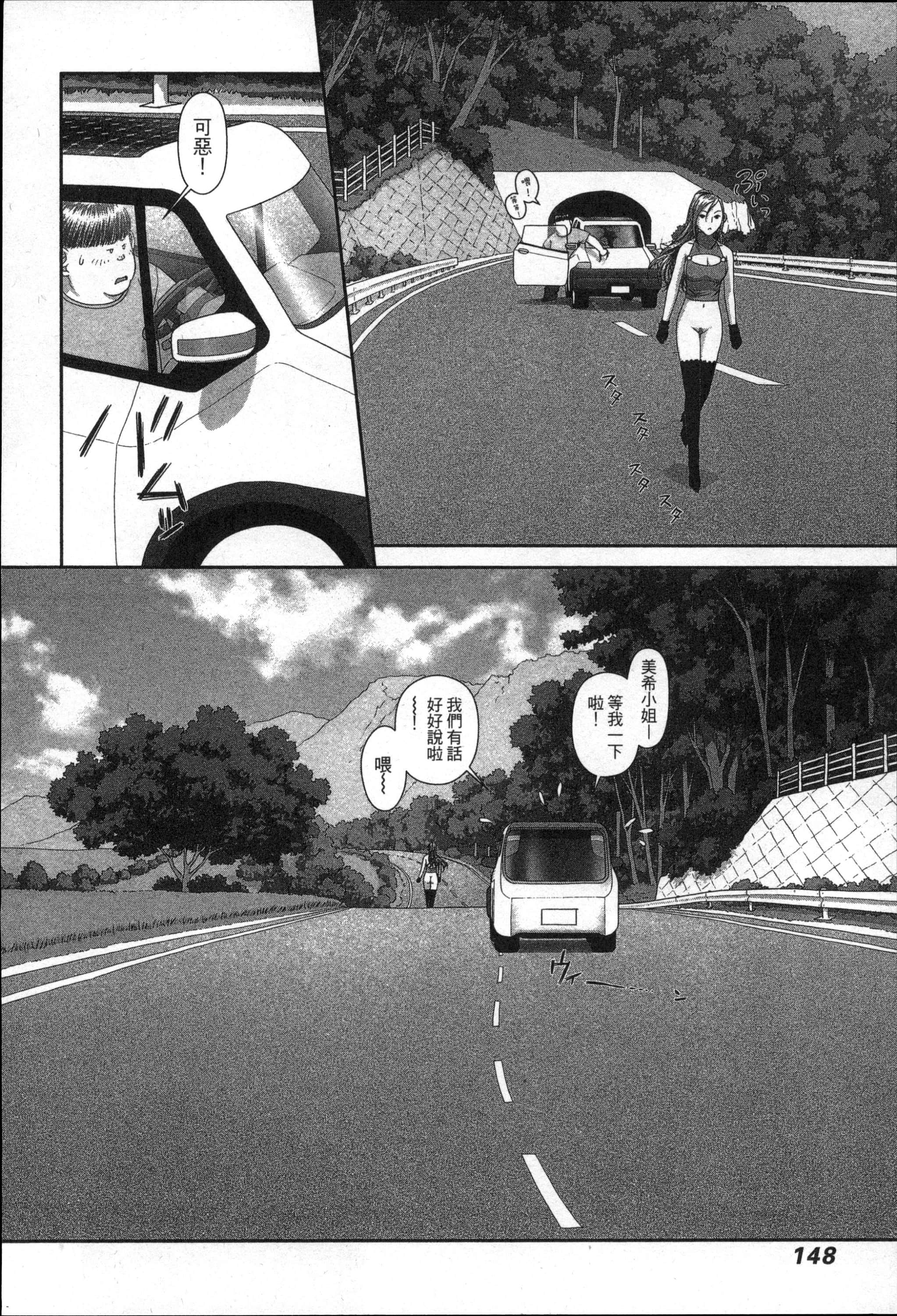 Page 152